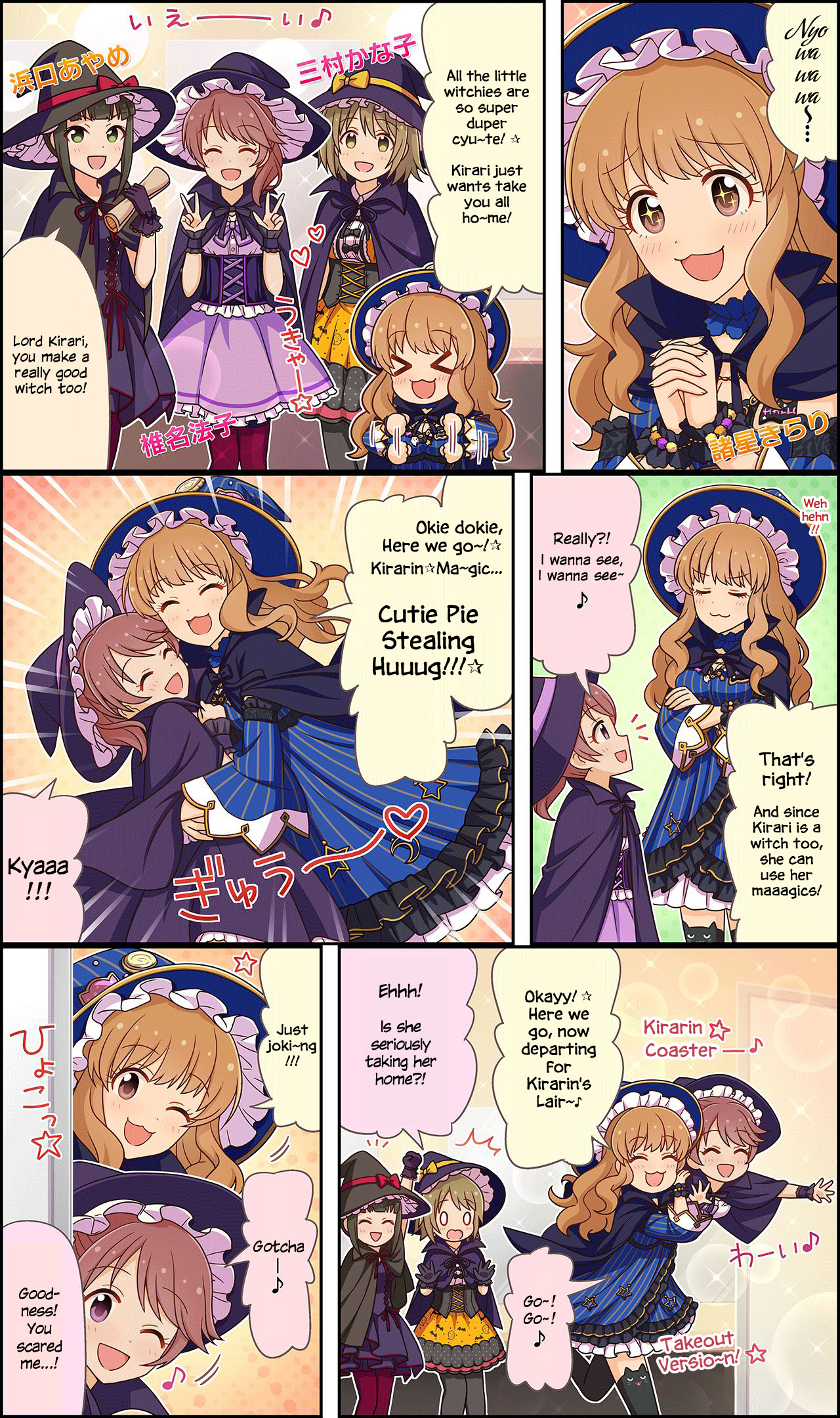 The Idolm@ster Cinderella Girls Gekijou Wide☆ Vol.1 Chapter 49 - Picture 1