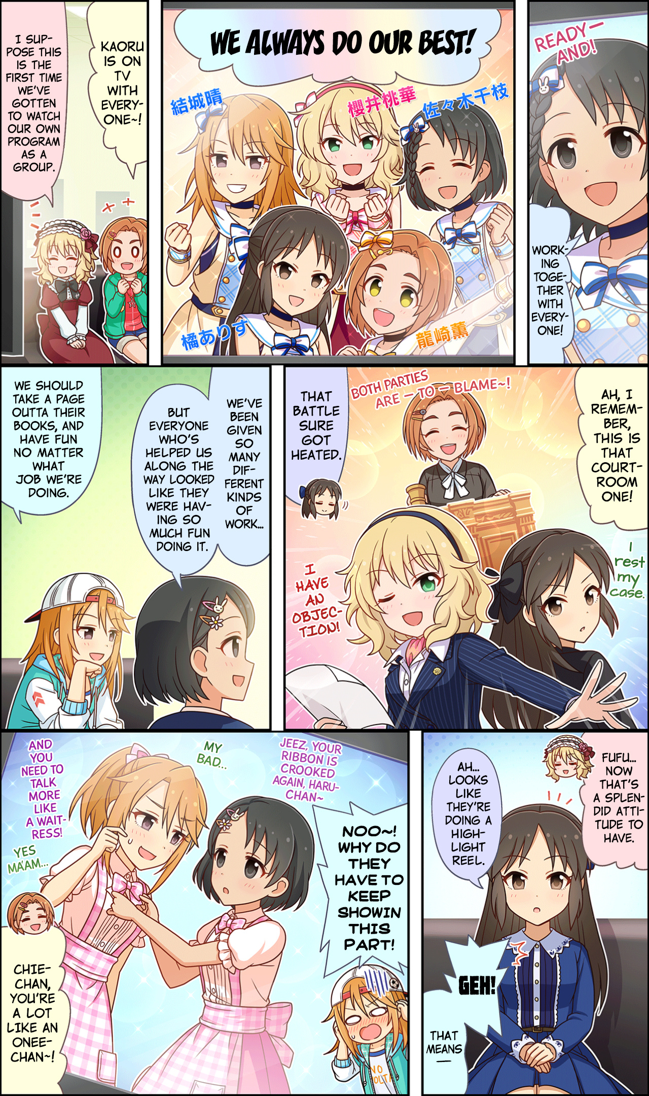 The Idolm@ster Cinderella Girls Gekijou Wide☆ Vol.1 Chapter 48 - Picture 1