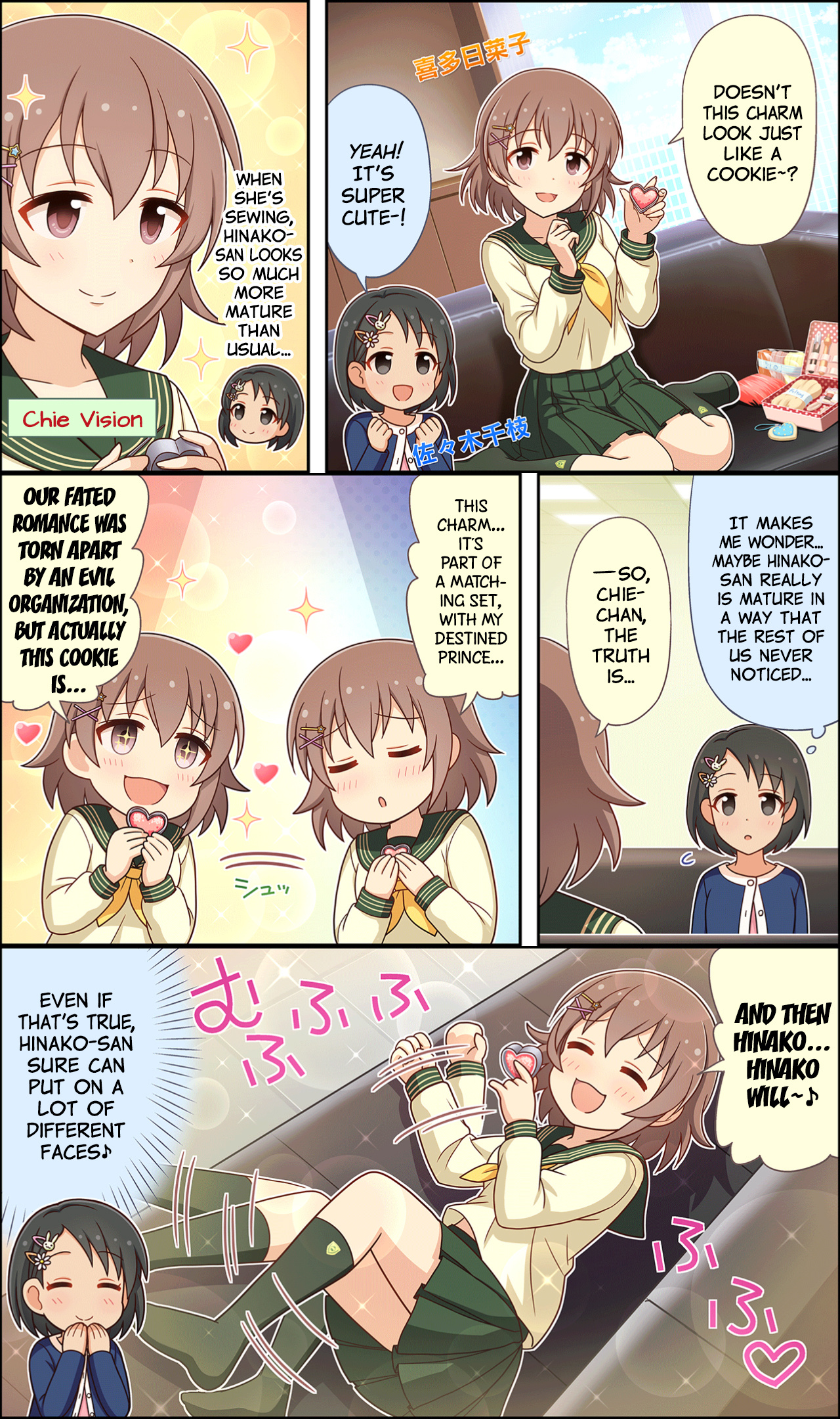 The Idolm@ster Cinderella Girls Gekijou Wide☆ Vol.1 Chapter 46 - Picture 1