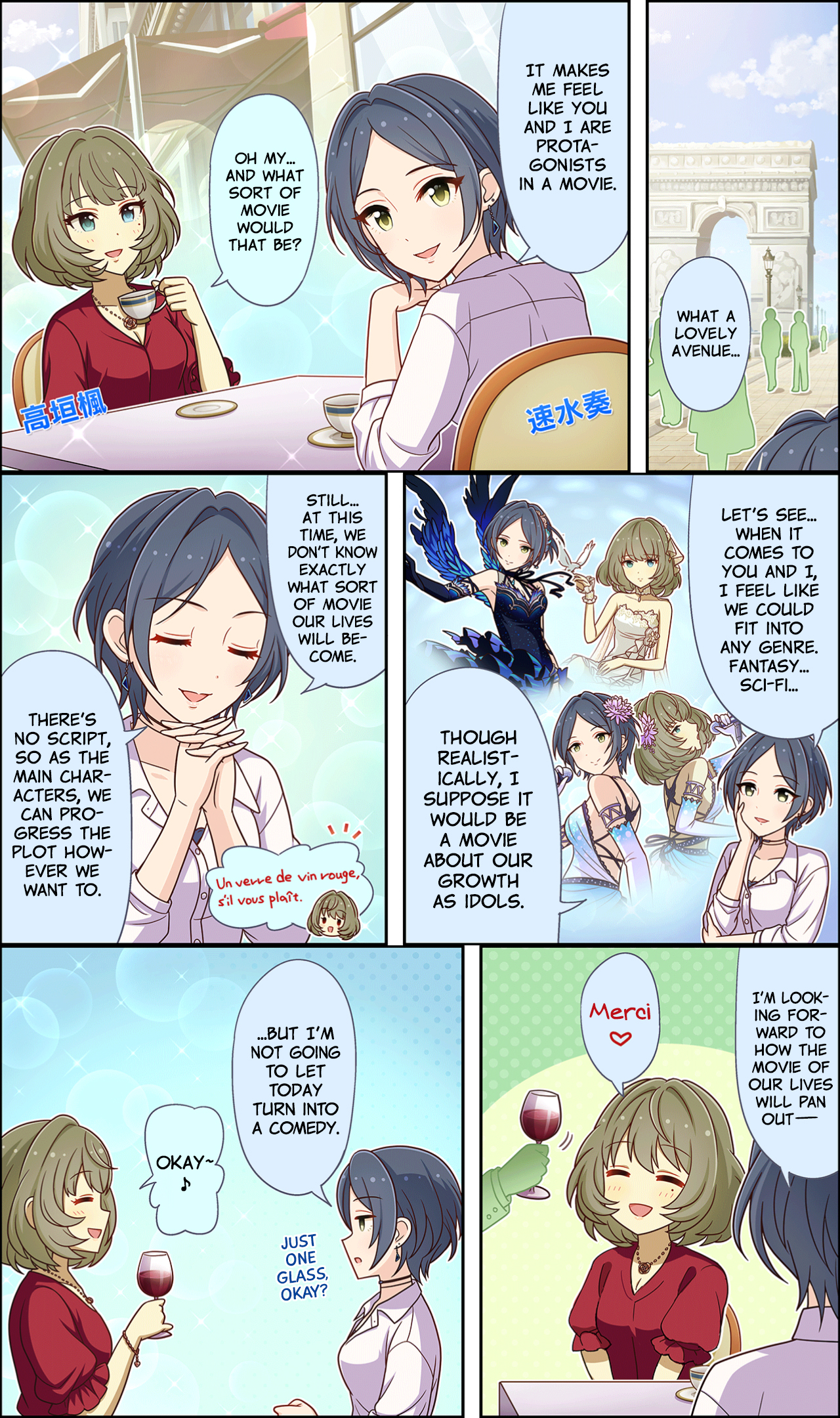 The Idolm@ster Cinderella Girls Gekijou Wide☆ Vol.1 Chapter 45 - Picture 1