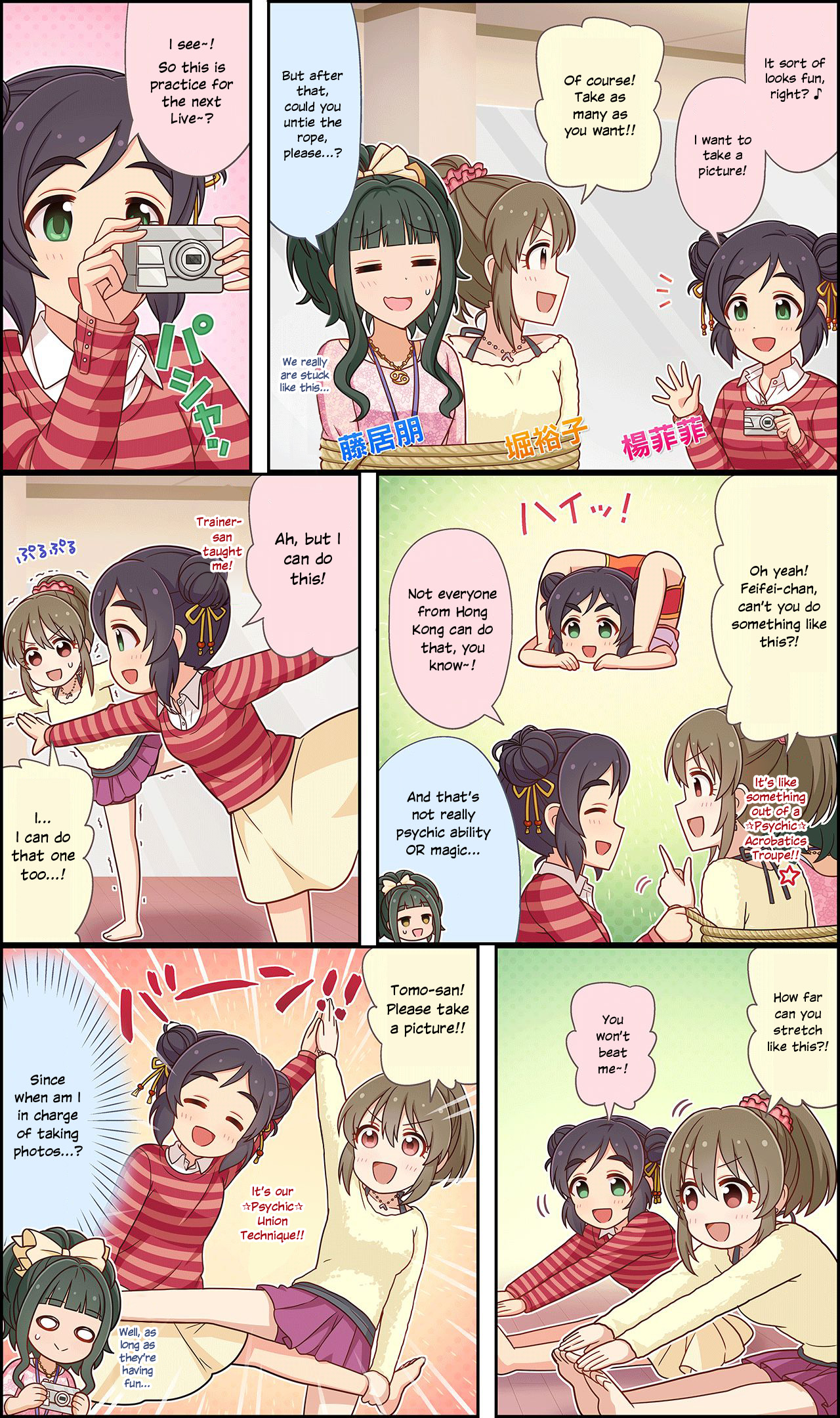 The Idolm@ster Cinderella Girls Gekijou Wide☆ Vol.1 Chapter 44 - Picture 1