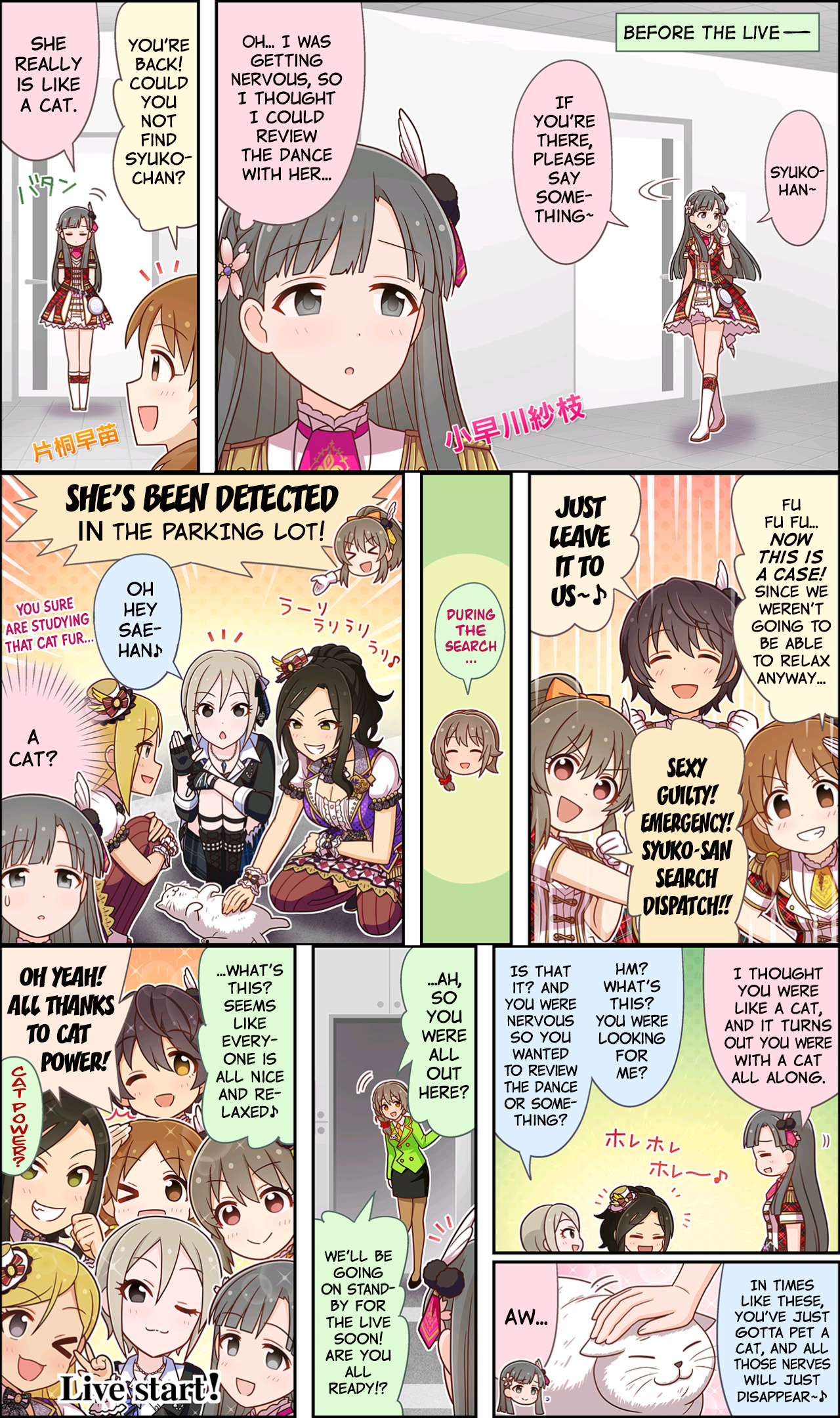 The Idolm@ster Cinderella Girls Gekijou Wide☆ Vol.1 Chapter 42 - Picture 1