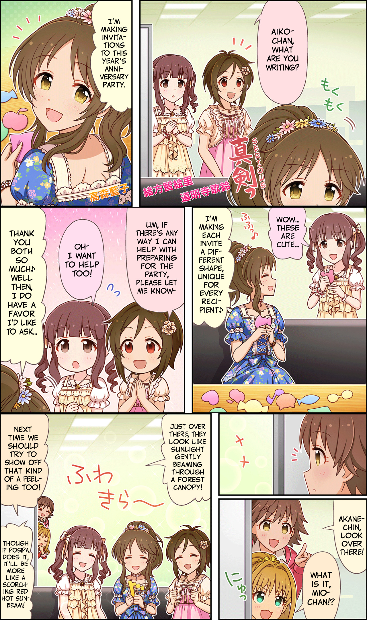 The Idolm@ster Cinderella Girls Gekijou Wide☆ Vol.1 Chapter 41 - Picture 1
