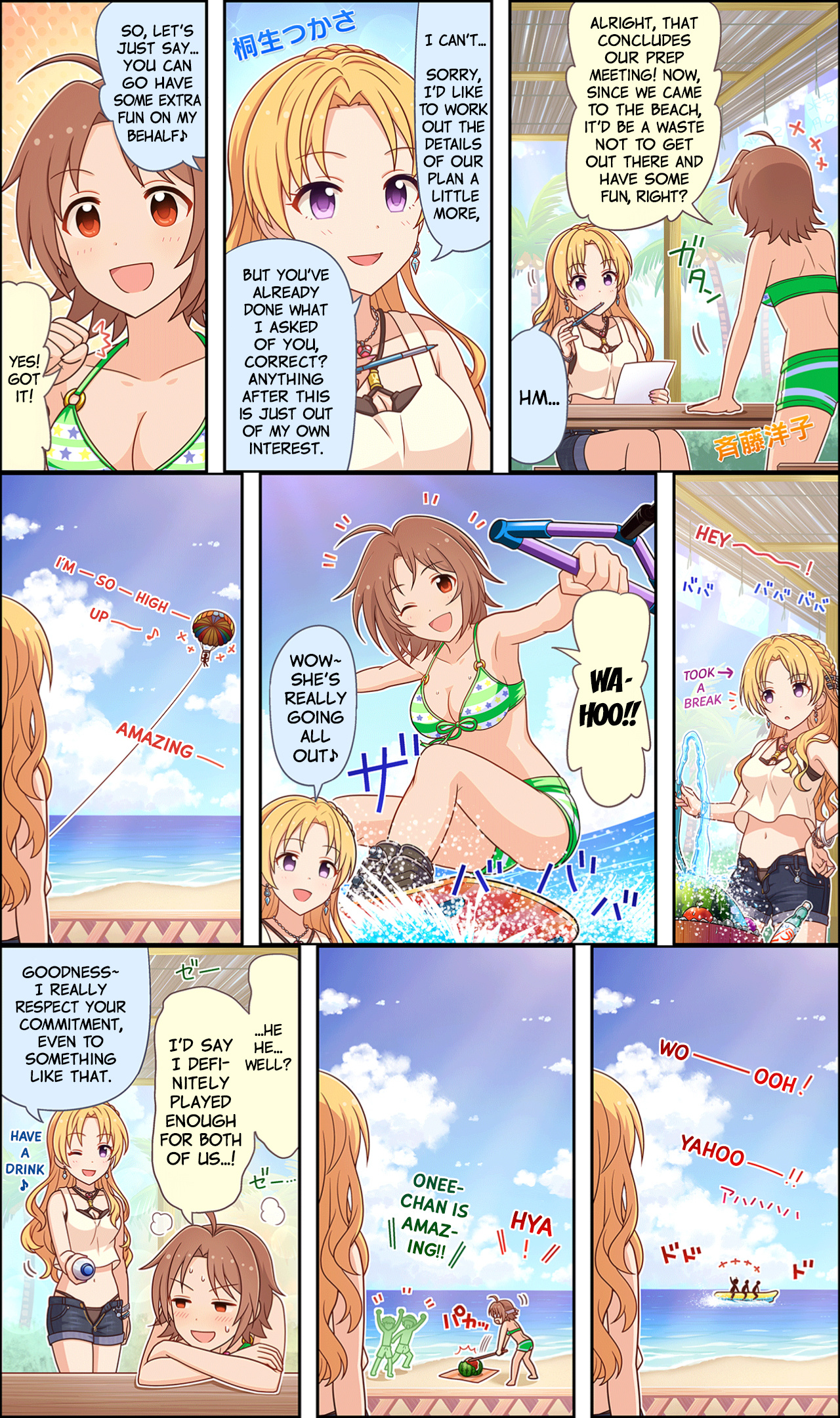 The Idolm@ster Cinderella Girls Gekijou Wide☆ Vol.1 Chapter 34 - Picture 1