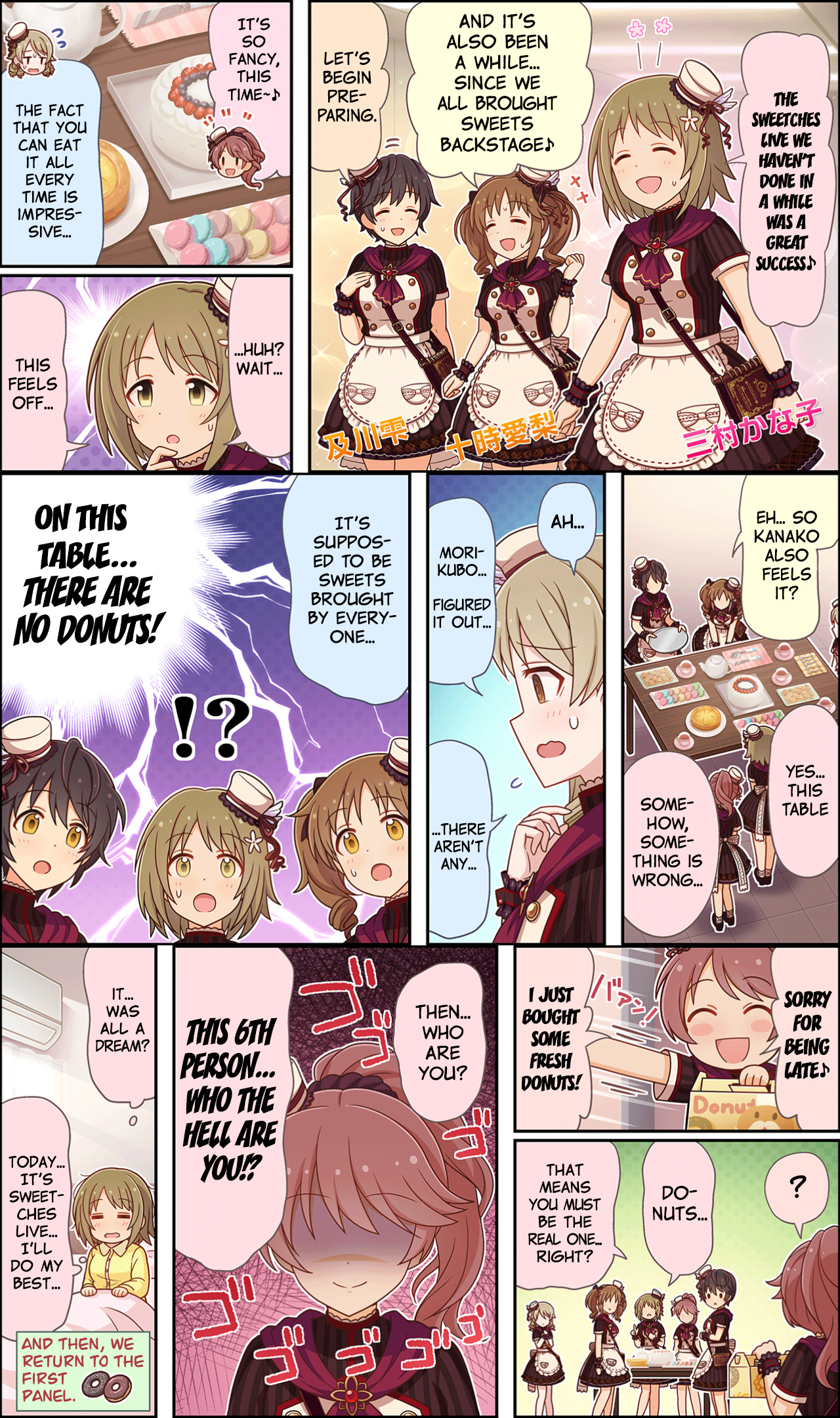 The Idolm@ster Cinderella Girls Gekijou Wide☆ Vol.1 Chapter 32 - Picture 1
