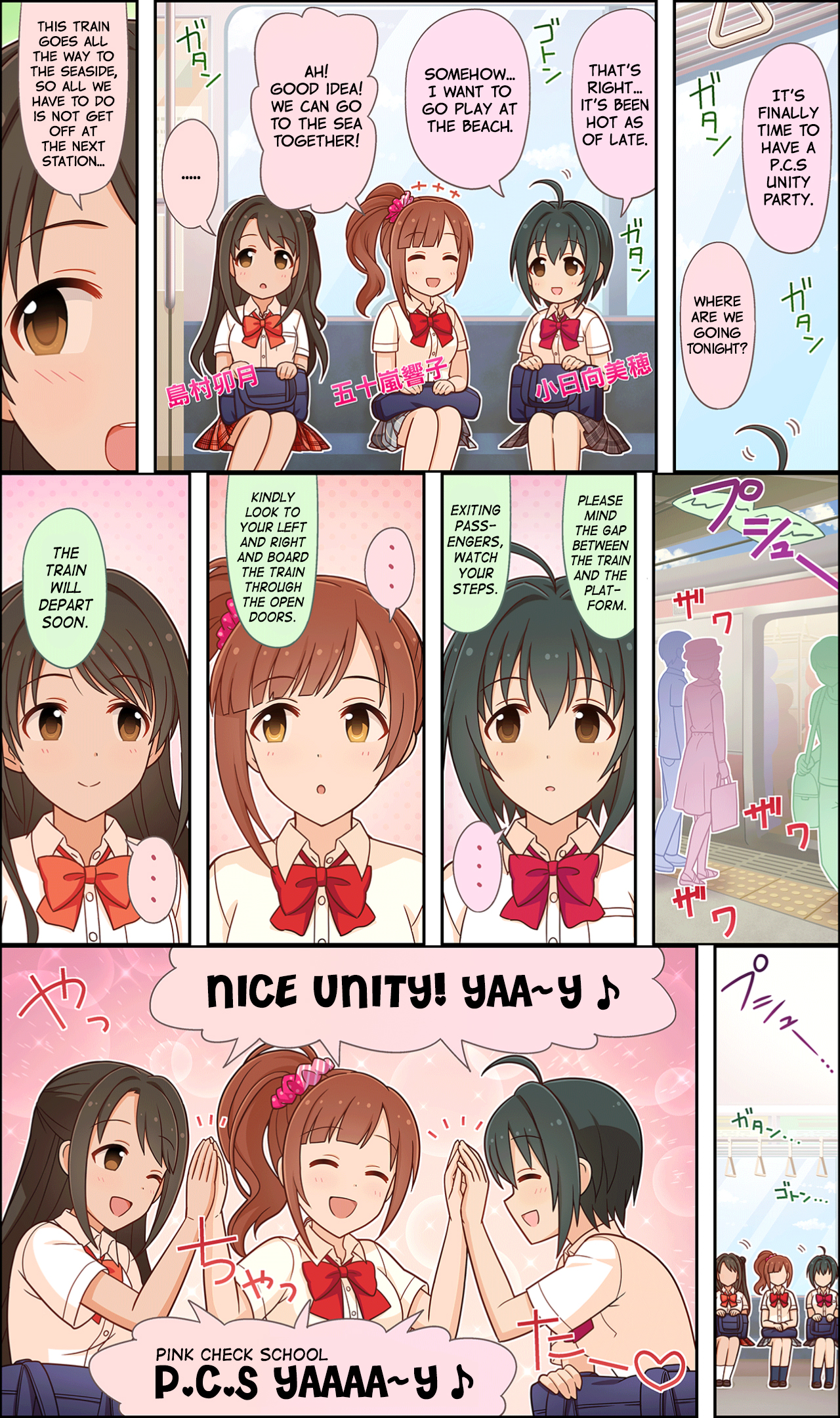The Idolm@ster Cinderella Girls Gekijou Wide☆ Vol.1 Chapter 26 - Picture 1