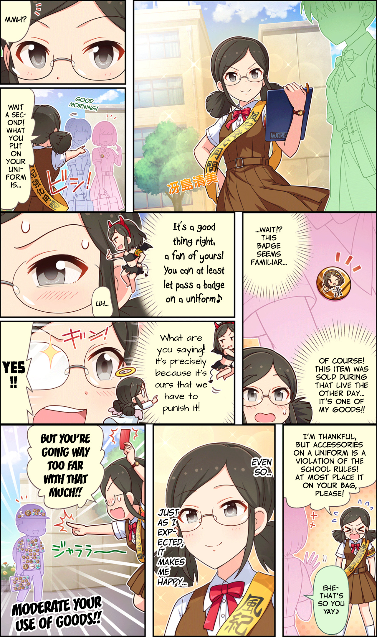 The Idolm@ster Cinderella Girls Gekijou Wide☆ - Page 1