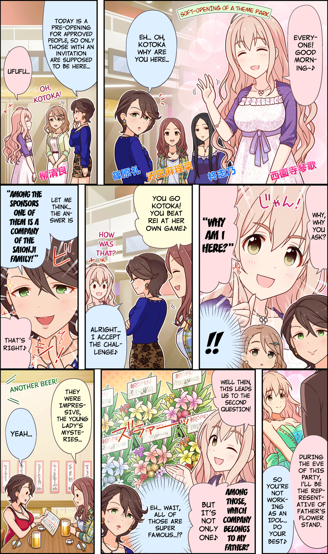 The Idolm@ster Cinderella Girls Gekijou Wide☆ Vol.1 Chapter 24 - Picture 1
