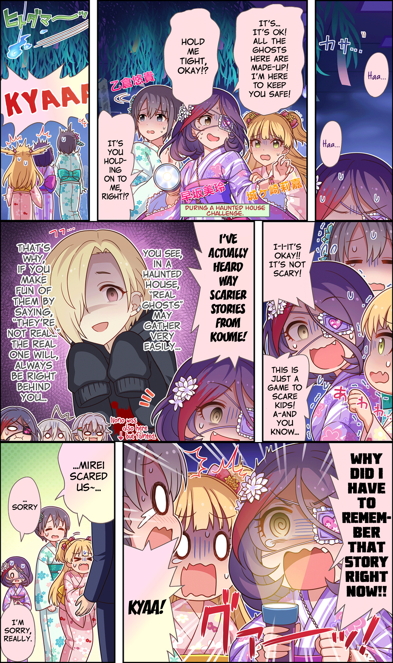 The Idolm@ster Cinderella Girls Gekijou Wide☆ Vol.1 Chapter 23 - Picture 1