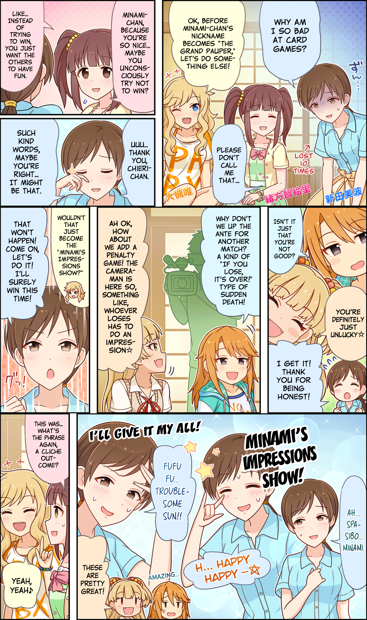 The Idolm@ster Cinderella Girls Gekijou Wide☆ Vol.1 Chapter 21 - Picture 1
