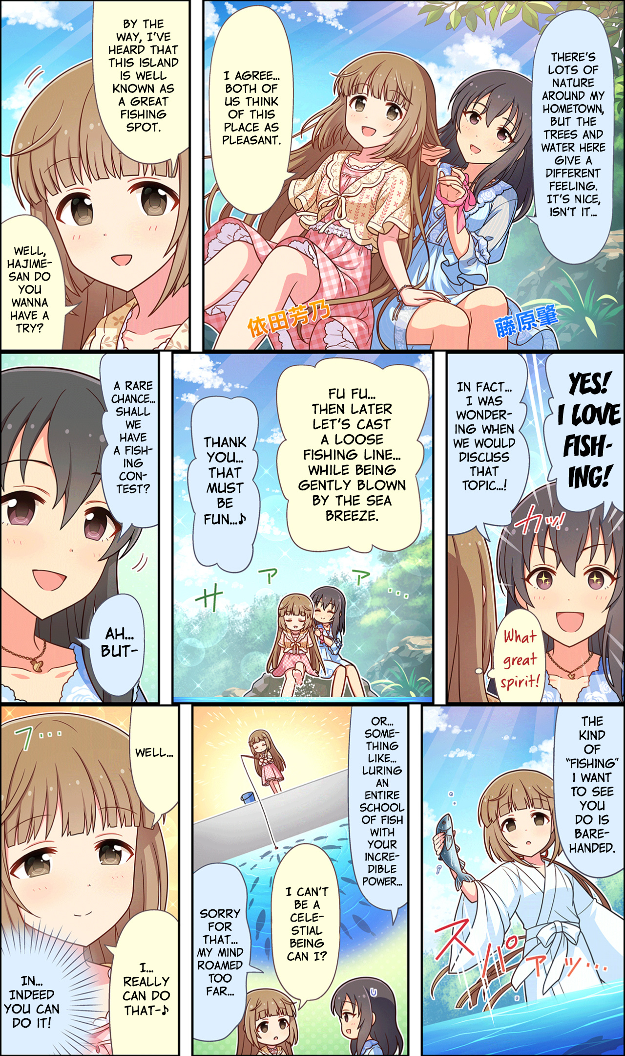 The Idolm@ster Cinderella Girls Gekijou Wide☆ Vol.1 Chapter 20 - Picture 1