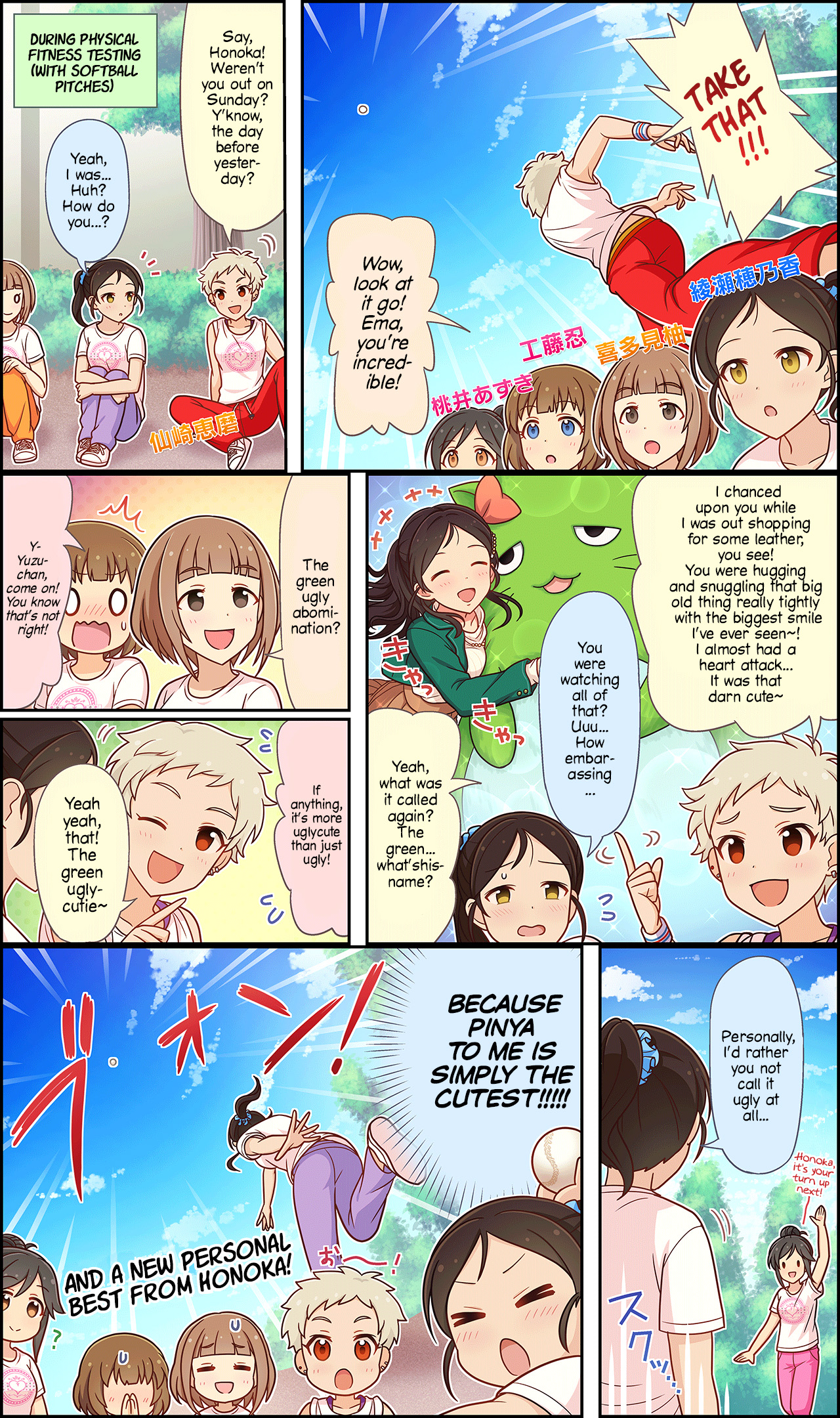 The Idolm@ster Cinderella Girls Gekijou Wide☆ Vol.1 Chapter 15 - Picture 1