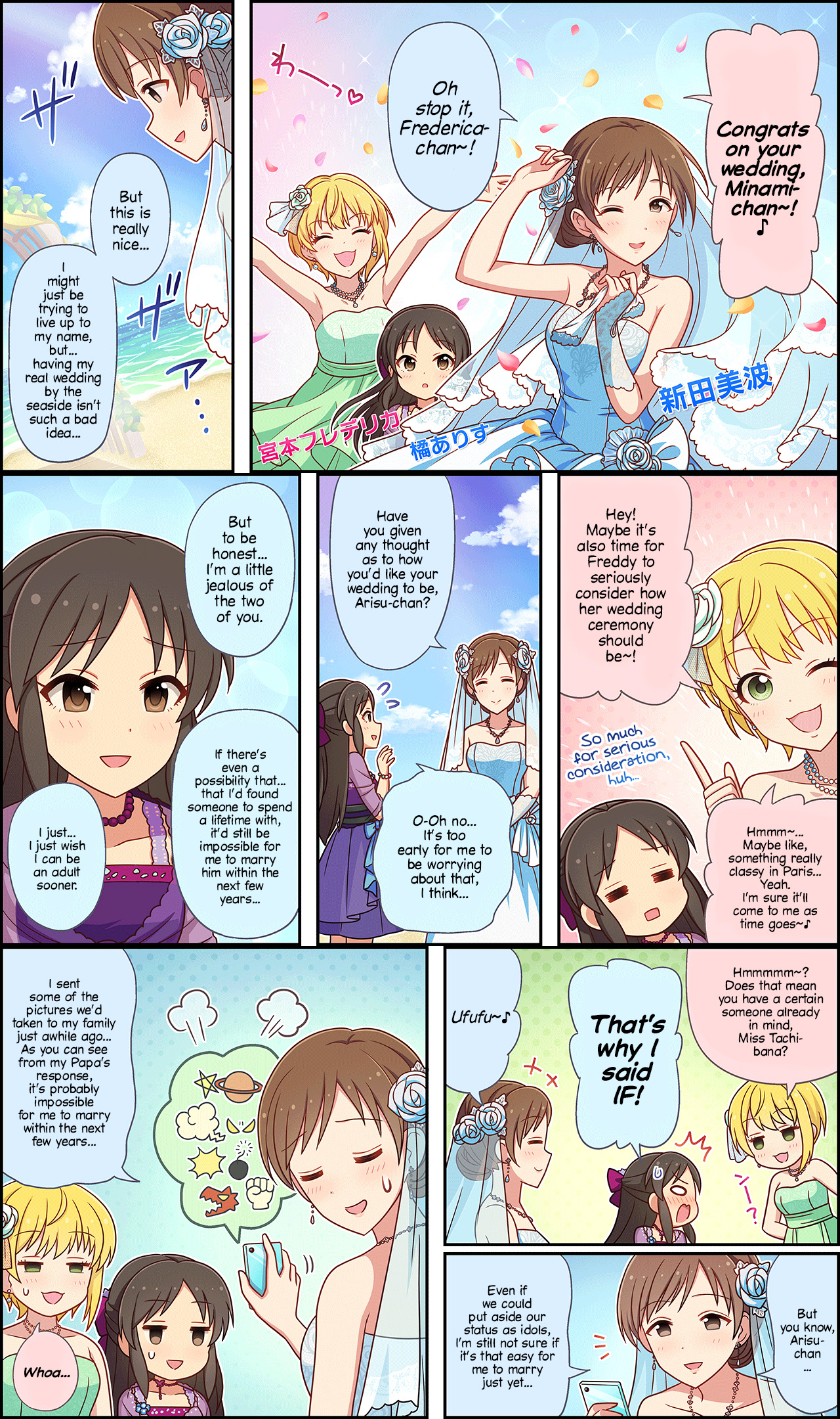 The Idolm@ster Cinderella Girls Gekijou Wide☆ Vol.1 Chapter 13 - Picture 1