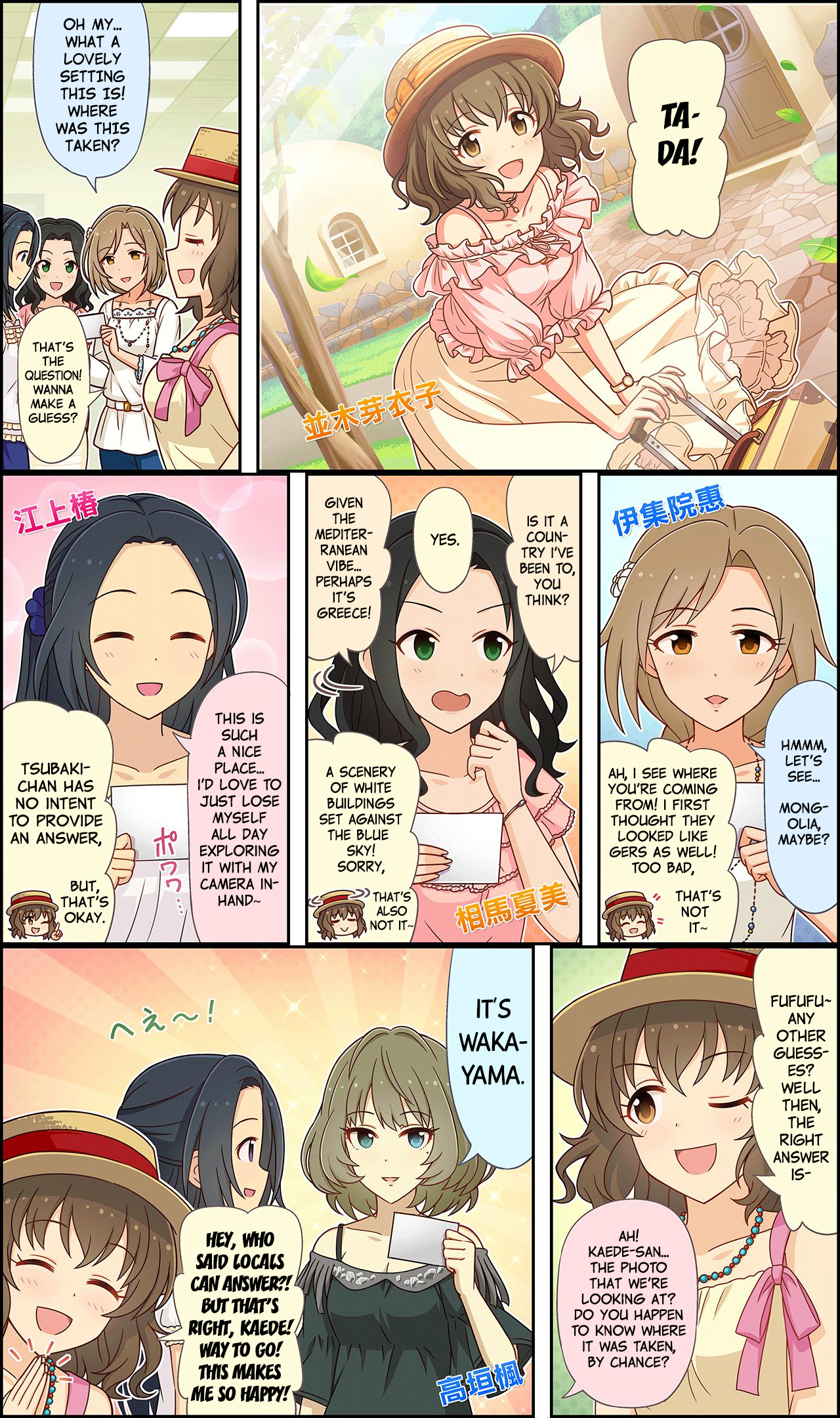 The Idolm@ster Cinderella Girls Gekijou Wide☆ Vol.1 Chapter 10 - Picture 1