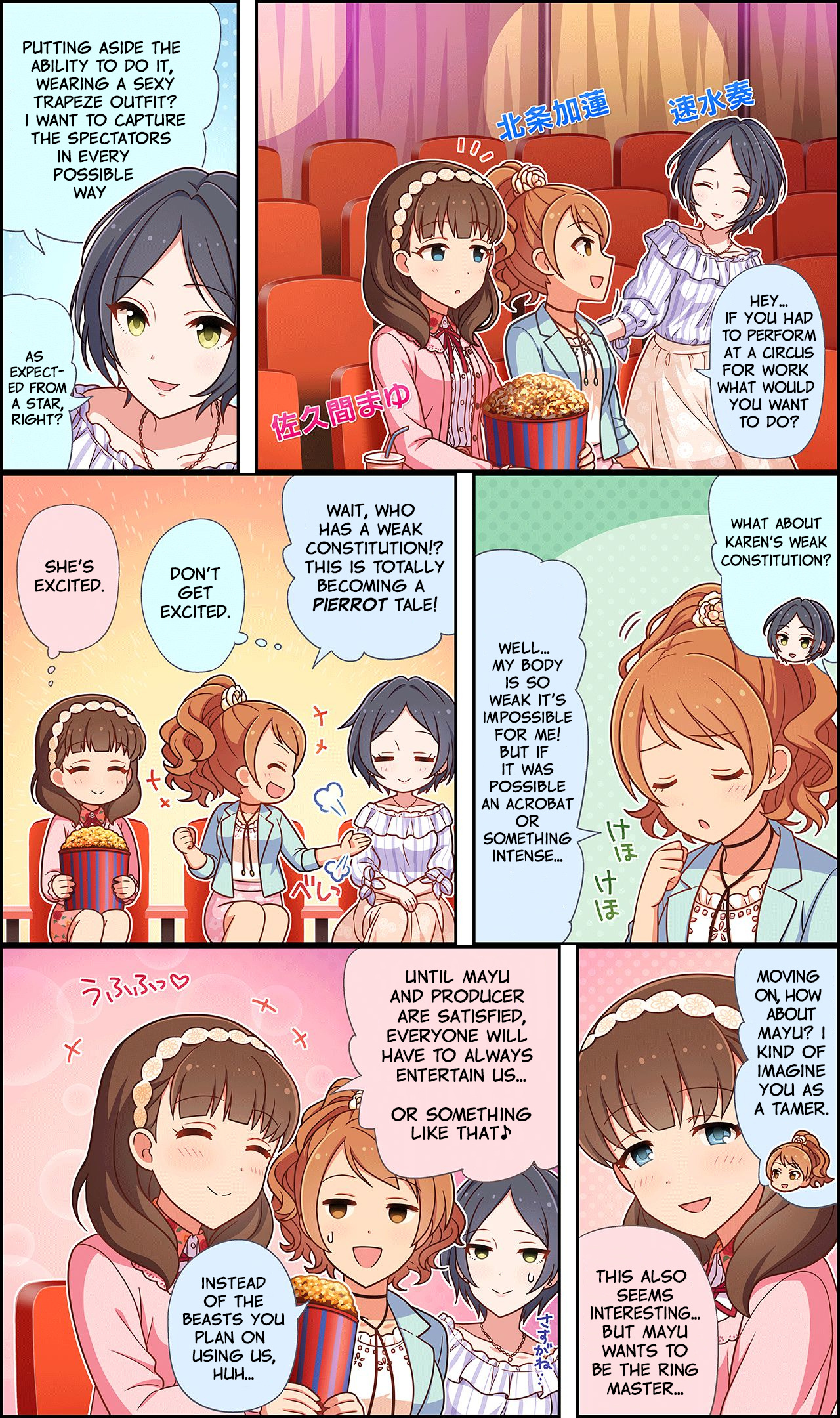 The Idolm@ster Cinderella Girls Gekijou Wide☆ Vol.1 Chapter 4 - Picture 1