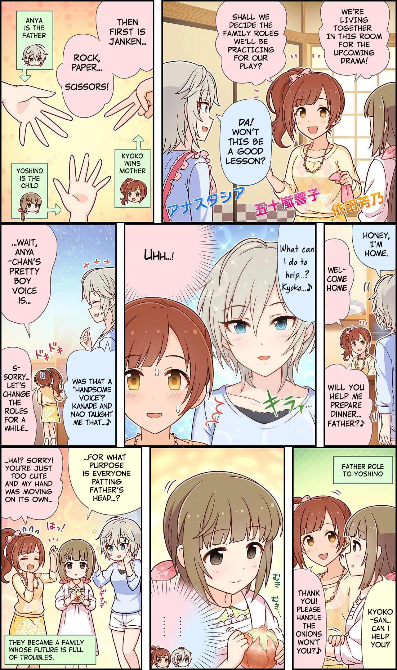 The Idolm@ster Cinderella Girls Gekijou Wide☆ Vol.1 Chapter 3 - Picture 1
