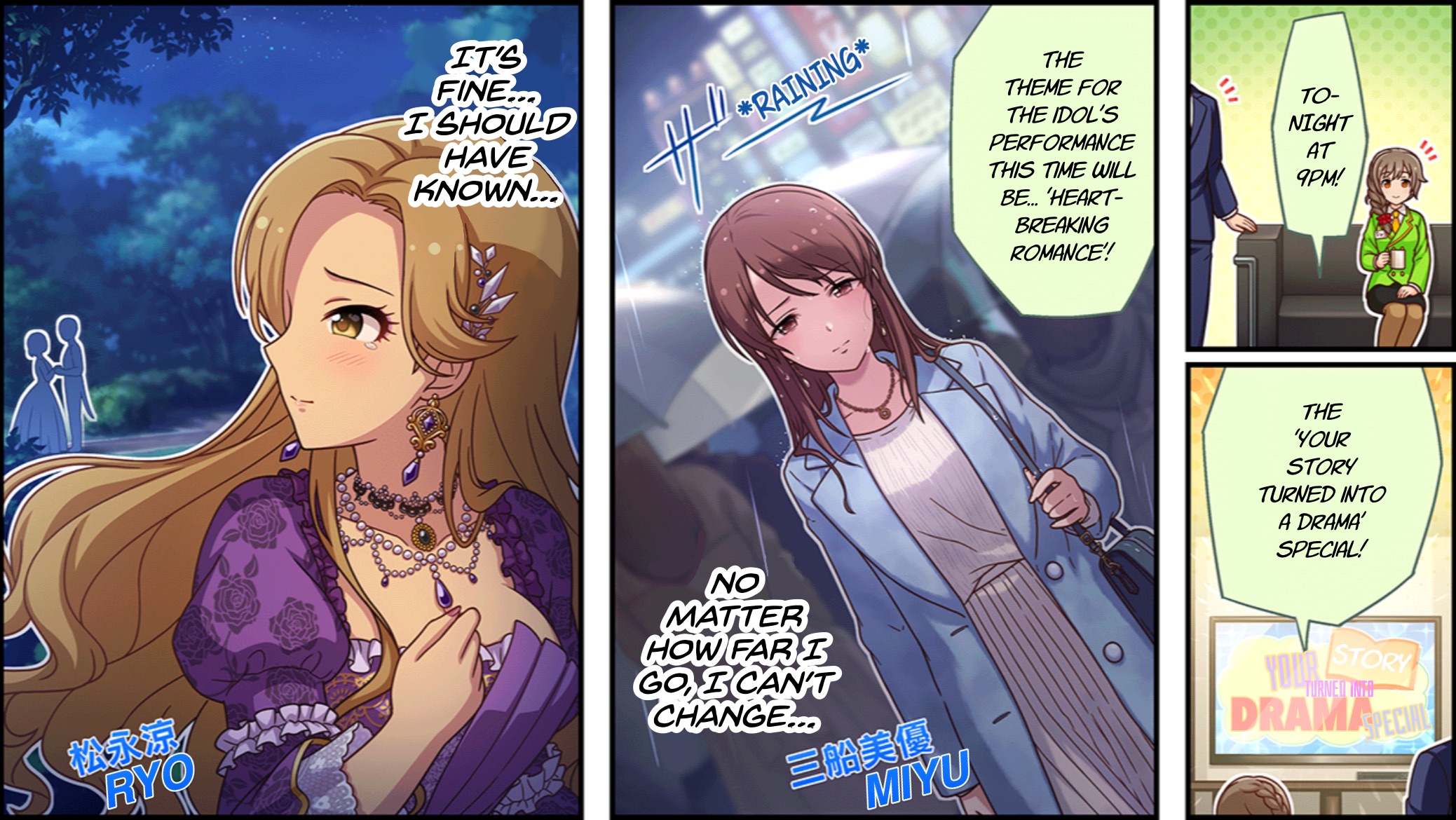 The Idolm@ster Cinderella Girls Gekijou Wide☆ Vol.623 Chapter - Picture 1