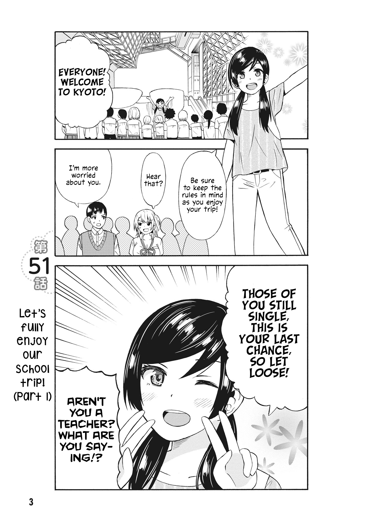 Usami-San Ha Kamawaretai! Vol.4 Chapter 51: Let's Fully Enjoy Our School Trip! (Part 1) - Picture 1