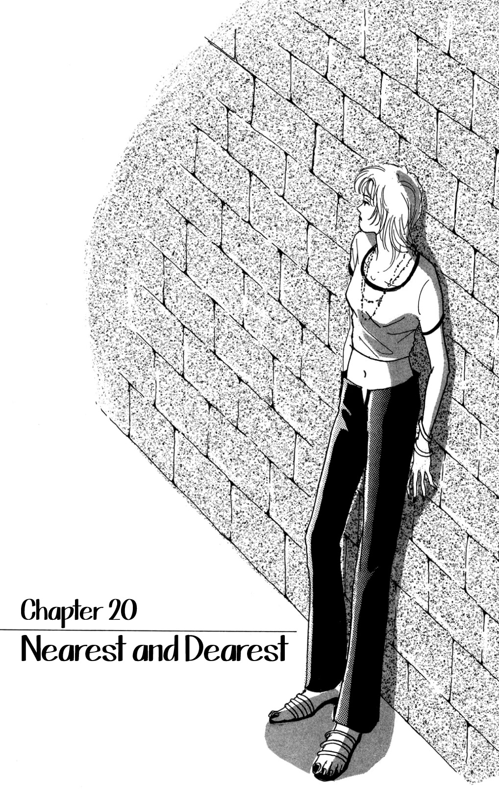 Koi No Kiseki - Page 1