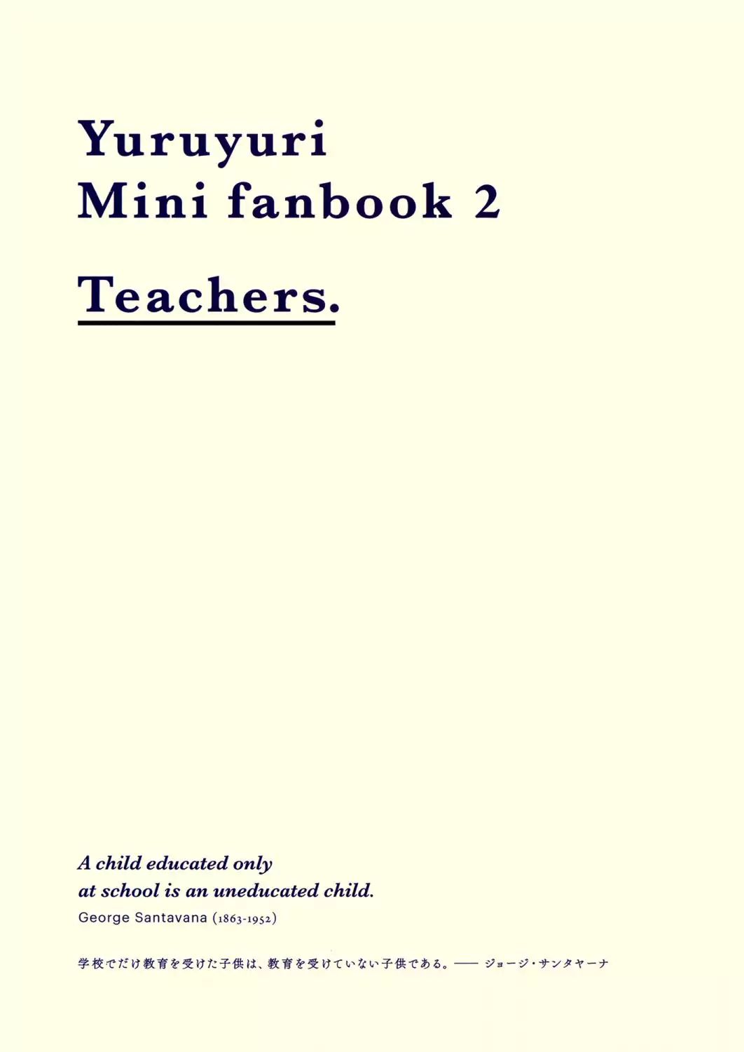 Yuru Yuri Vol.14 Mini Fanbook 2 - Teachers - Picture 2