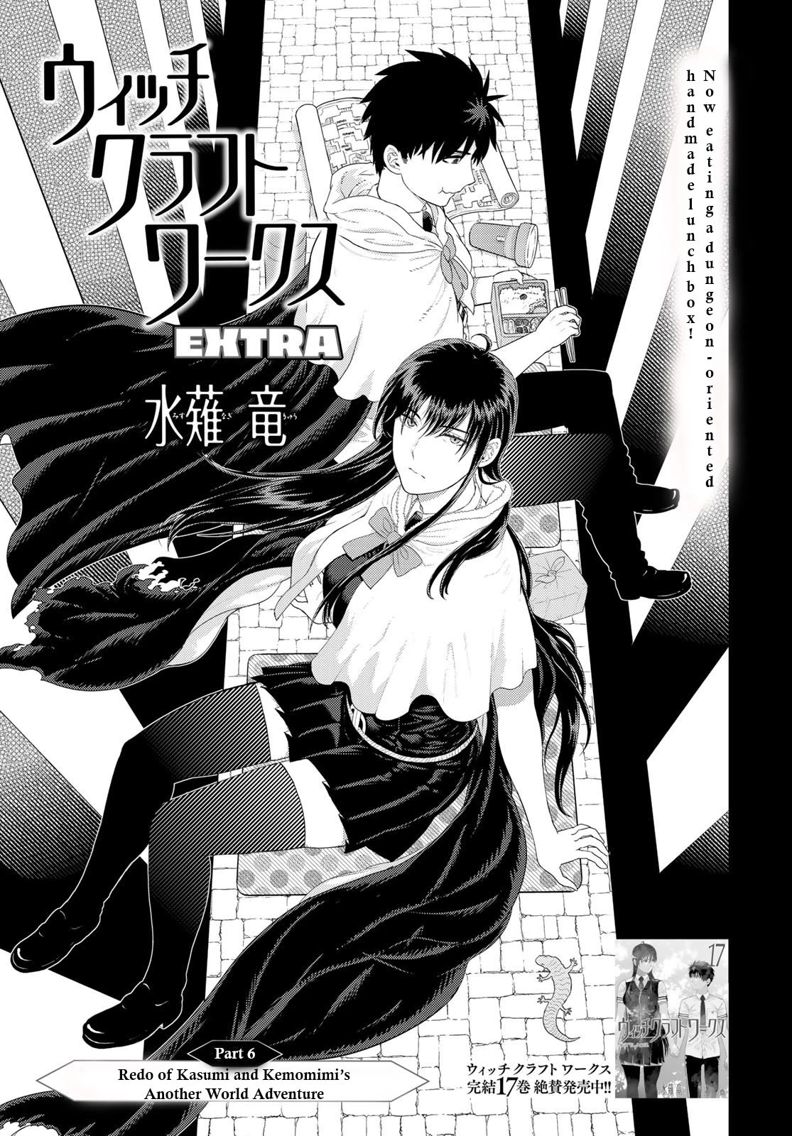 Witchcraft Works Chapter 109.9: Extra Part 6: Kasumi-Chan And Kemomimi's Different World Adventures Again - Picture 1