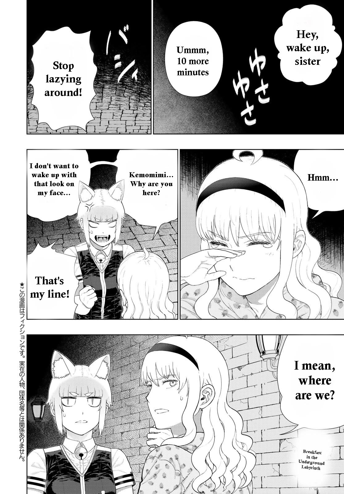 Witchcraft Works Chapter 109.9: Extra Part 6: Kasumi-Chan And Kemomimi's Different World Adventures Again - Picture 2