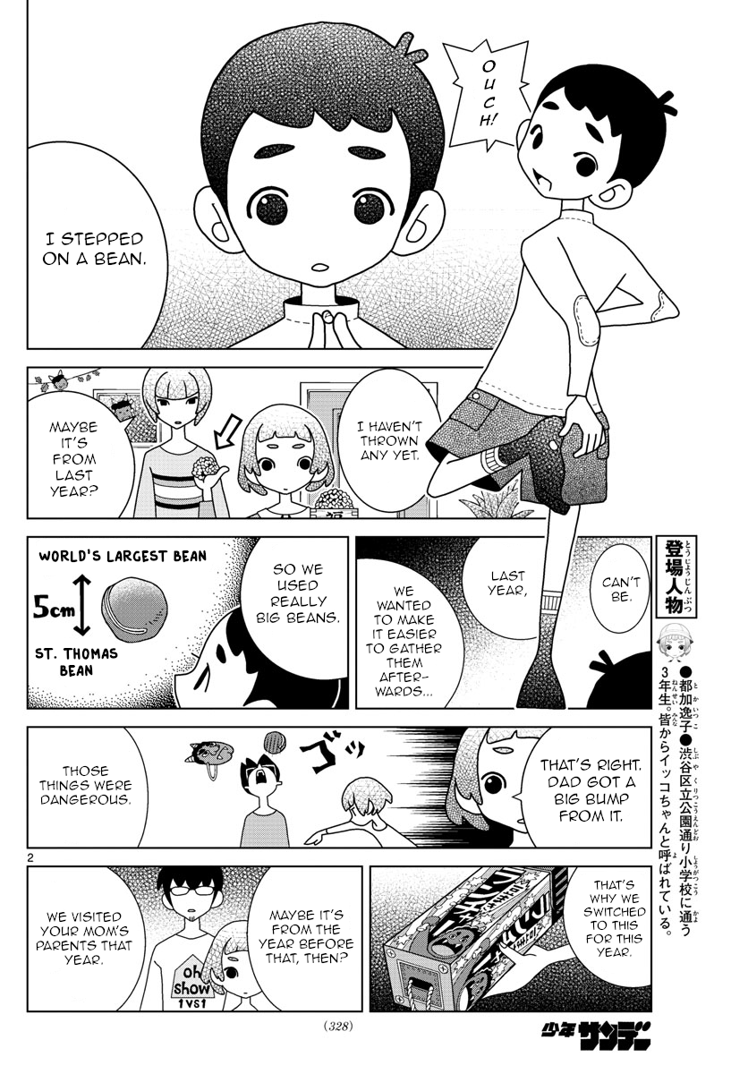 Shibuya Near Family Chapter 51: Ikko Wants To Throw Proper Beans - Picture 2