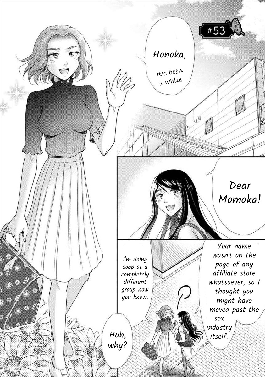 The Former Prostitute Became A Rich Wife Vol.7 Chapter 53 - Picture 1