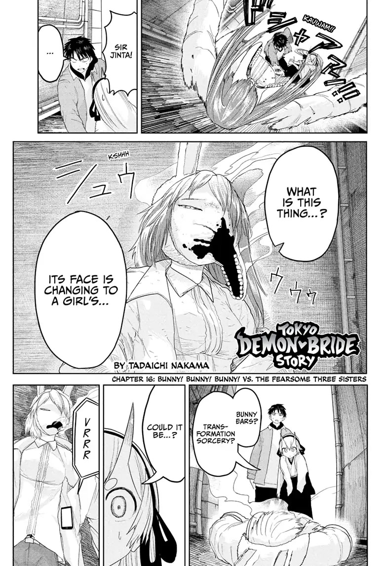 Tokyo Demon Bride Story Chapter 16 - Picture 1