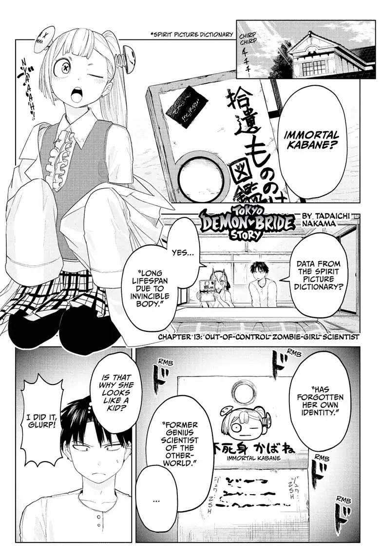 Tokyo Demon Bride Story - Page 1