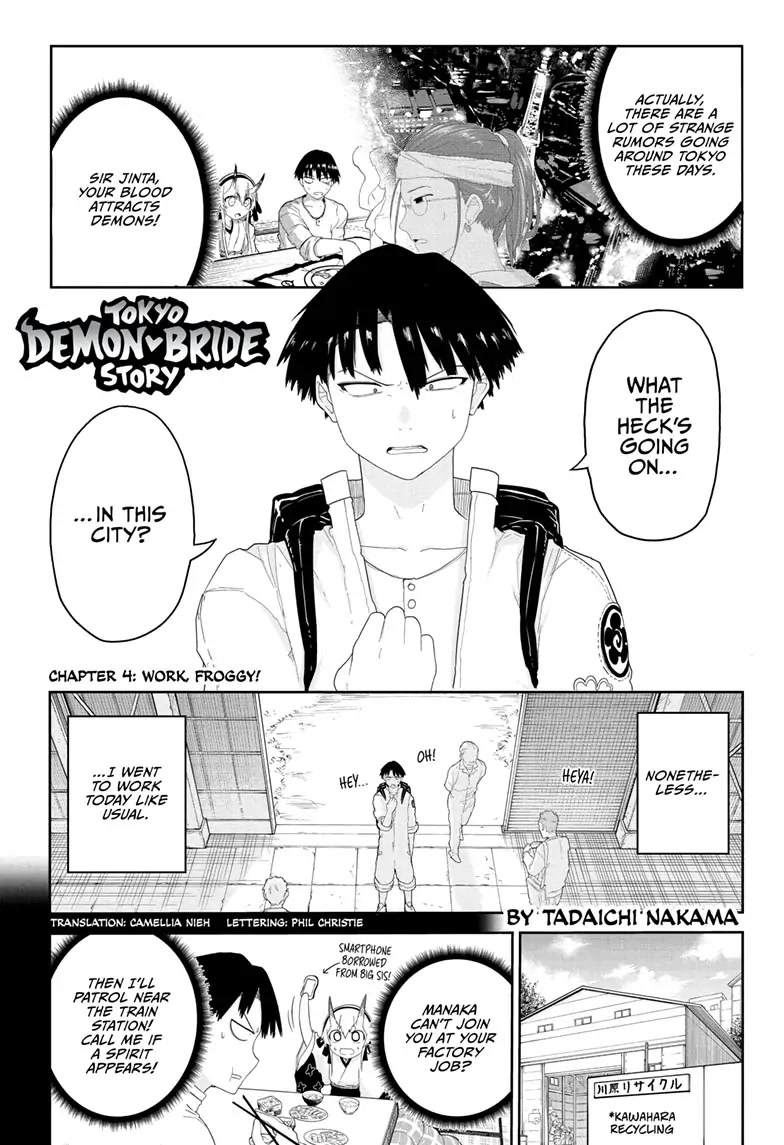 Tokyo Demon Bride Story Chapter 4 - Picture 1