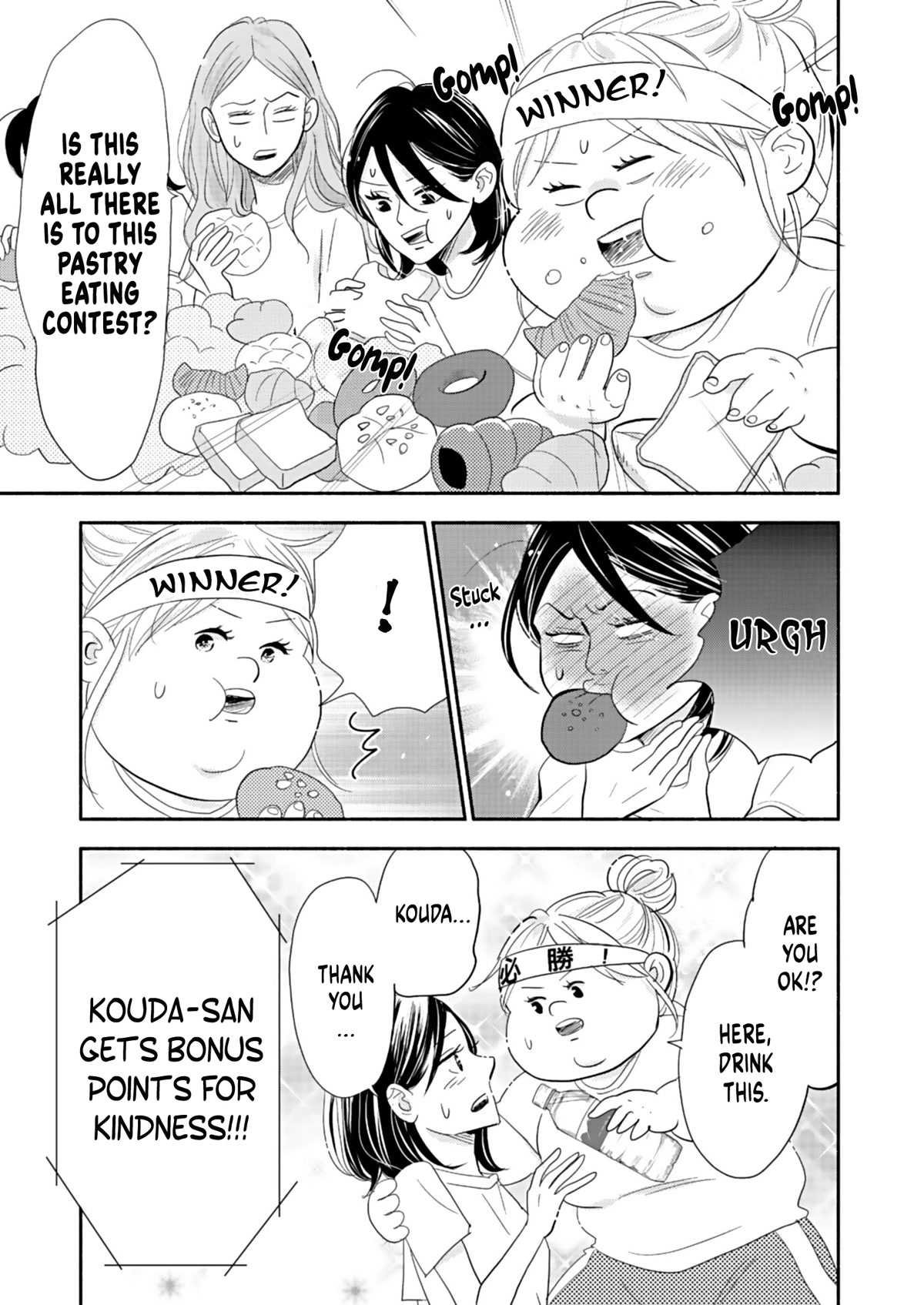 Debu To Love To Ayamachi To! - Page 4