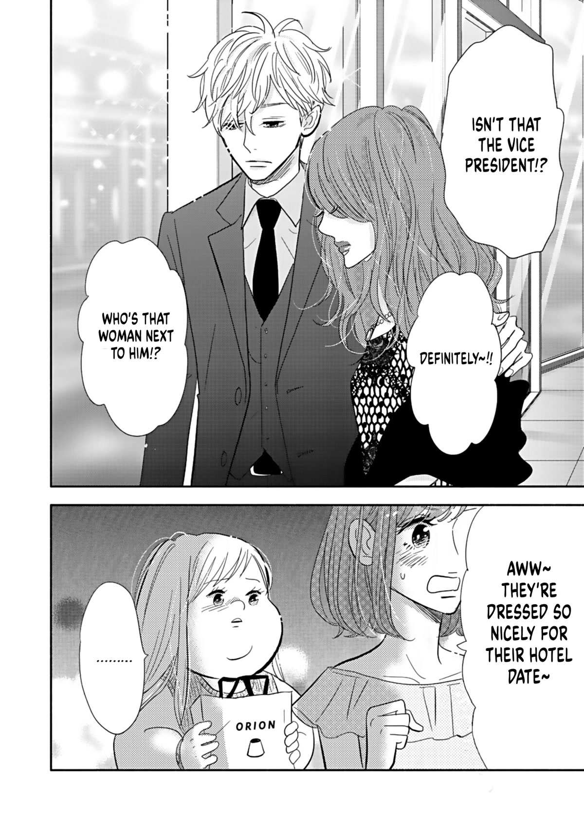 Debu To Love To Ayamachi To! Chapter 19: She's Just A Friend, Really. - Picture 2