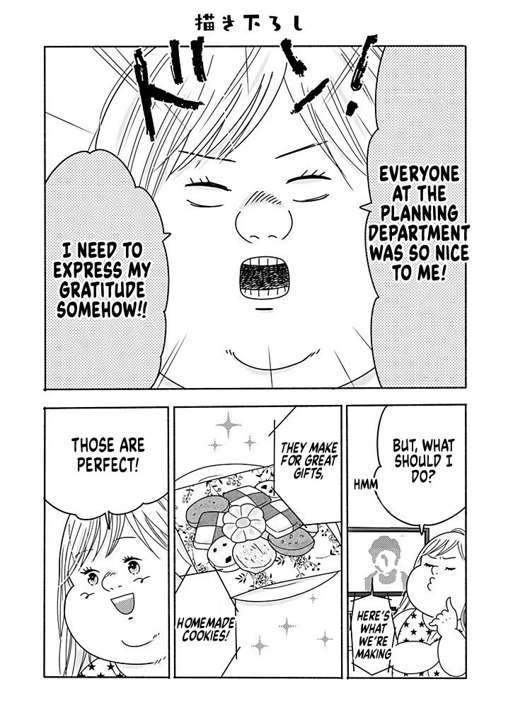 Debu To Love To Ayamachi To! Chapter 6: Extra - Picture 2