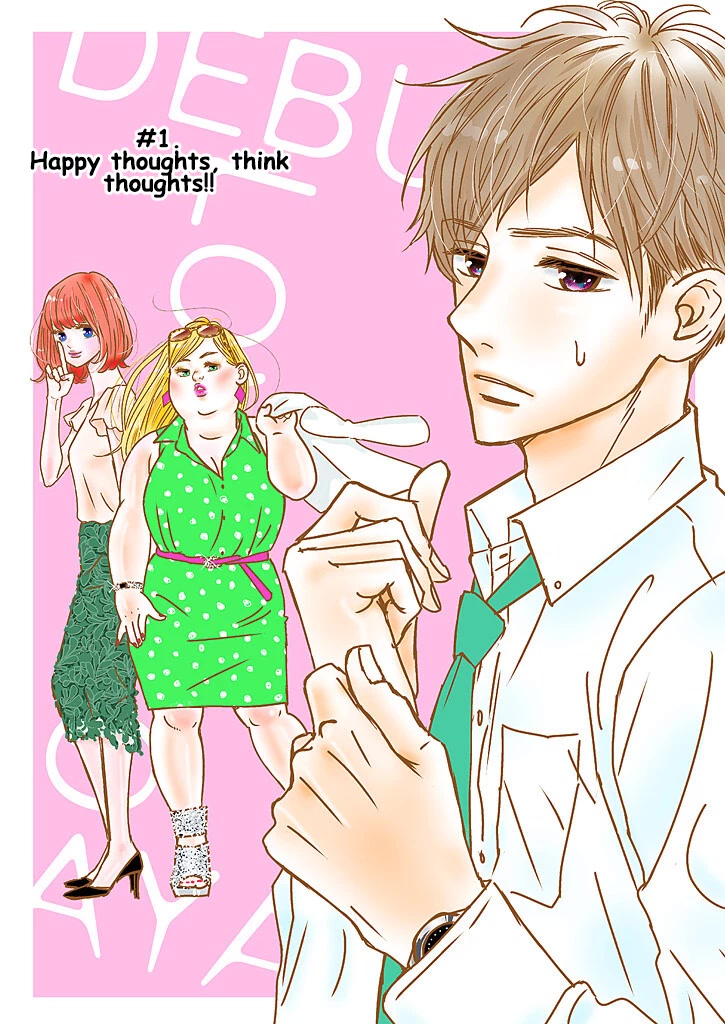 Debu To Love To Ayamachi To! Chapter 1: Happy Thoughts Think Happy Thoughts !! - Picture 1