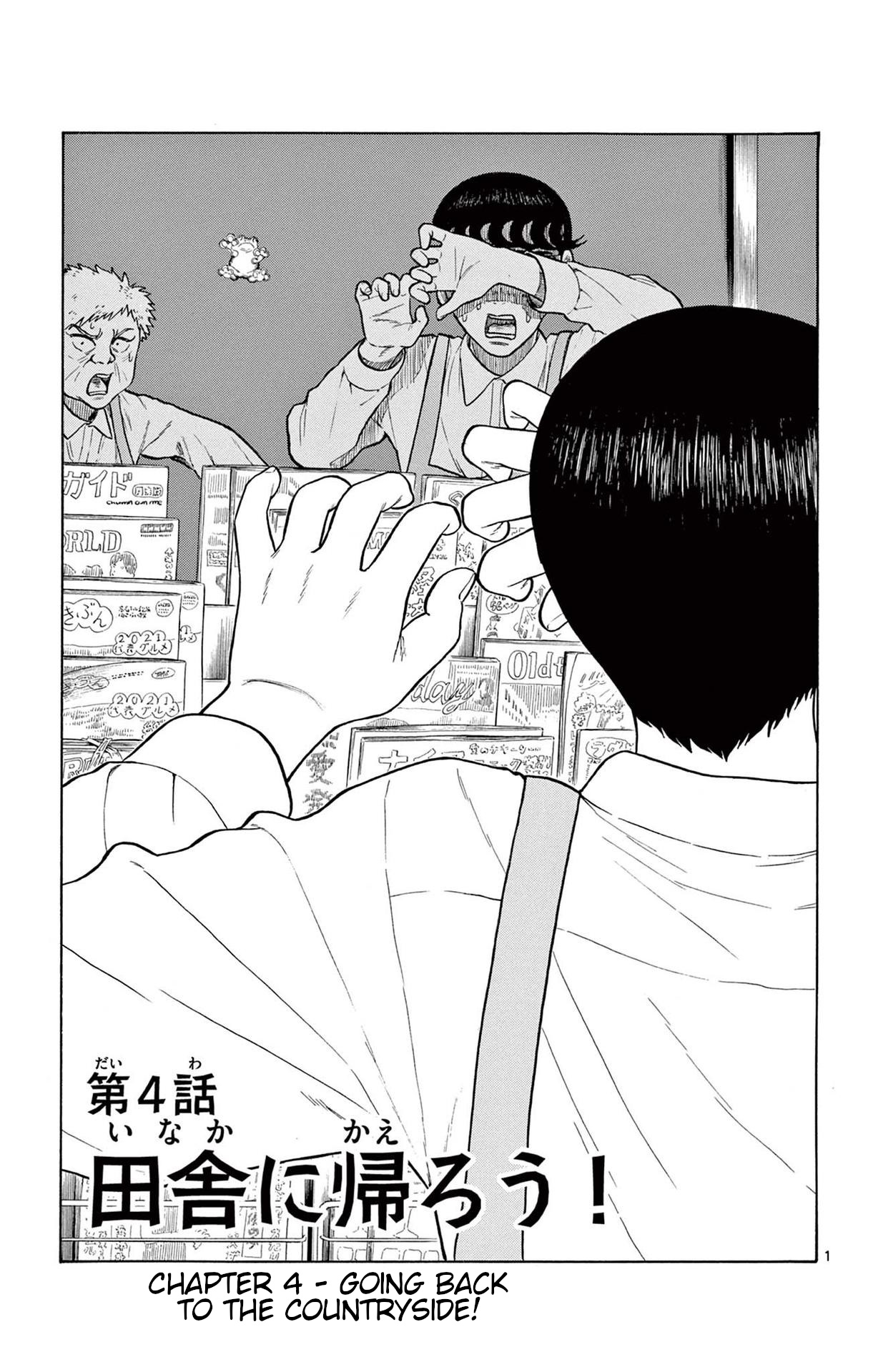 Shiroyama To Mita-San Vol.1 Chapter 4: Going Back To The Countryside! - Picture 1