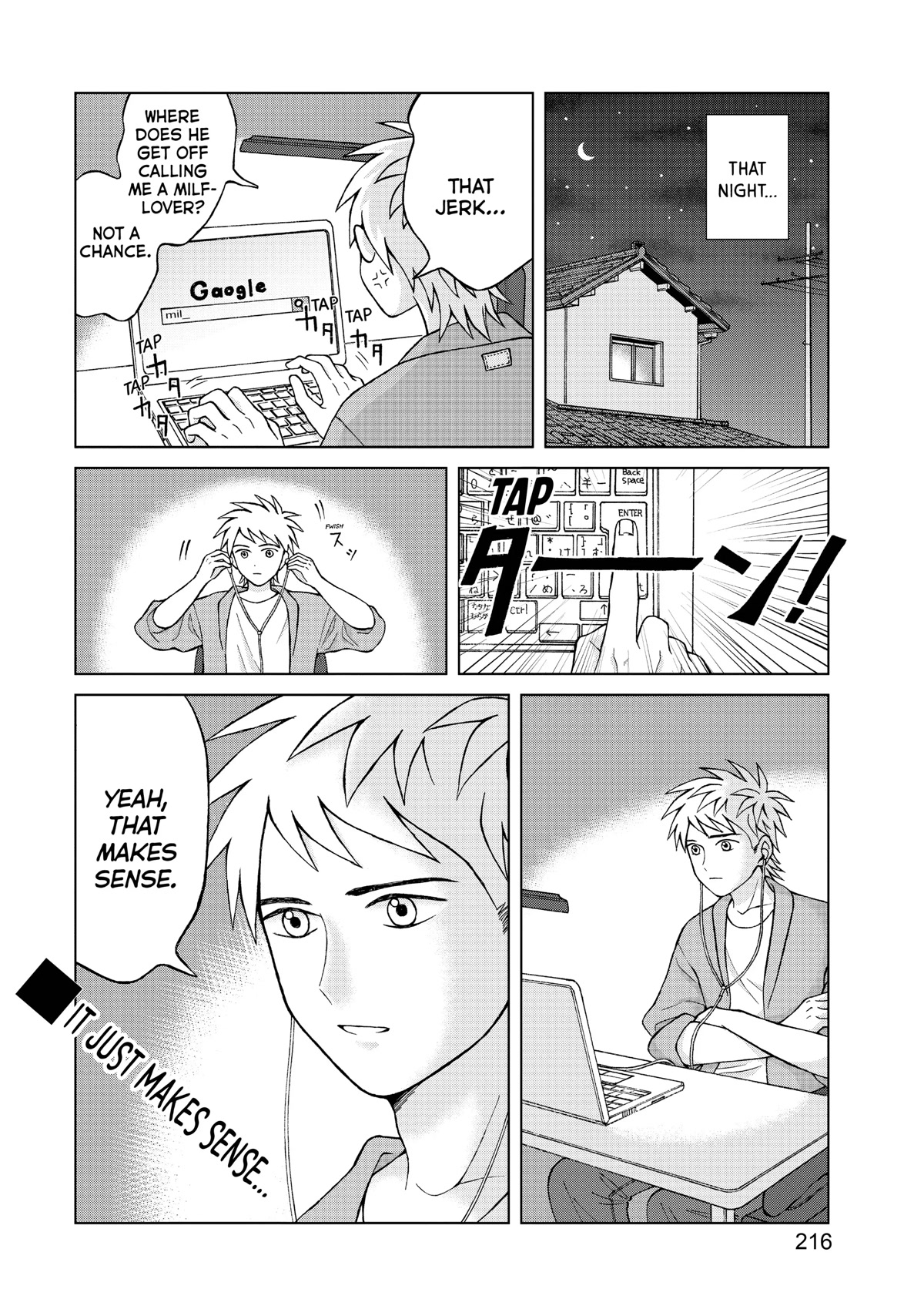 I Want To Hold Aono-Kun So Badly I Could Die Chapter 49.2 - Picture 2