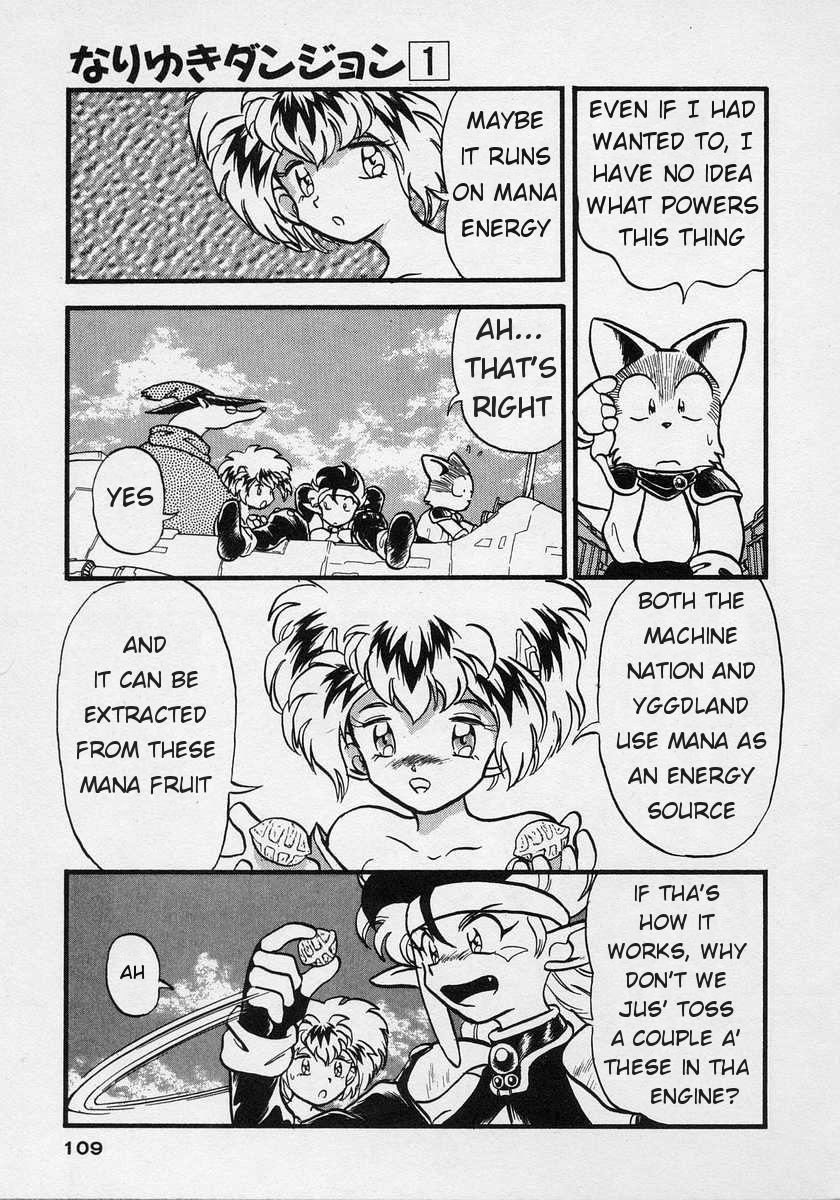Nariyuki Dungeon - Page 4
