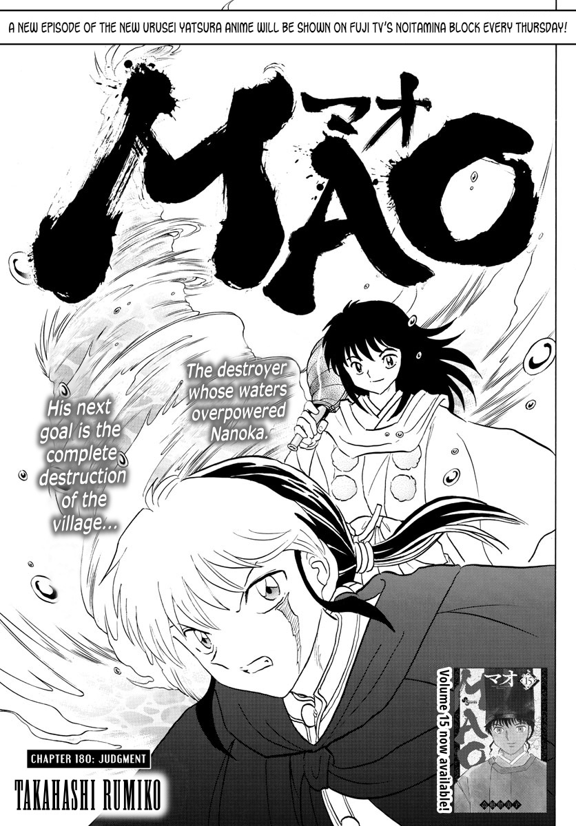 Mao Chapter 180: Judgment - Picture 1