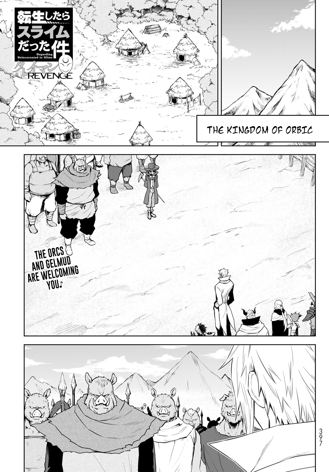 Tensei Shitara Slime Datta Ken: Clayman Revenge - Page 1