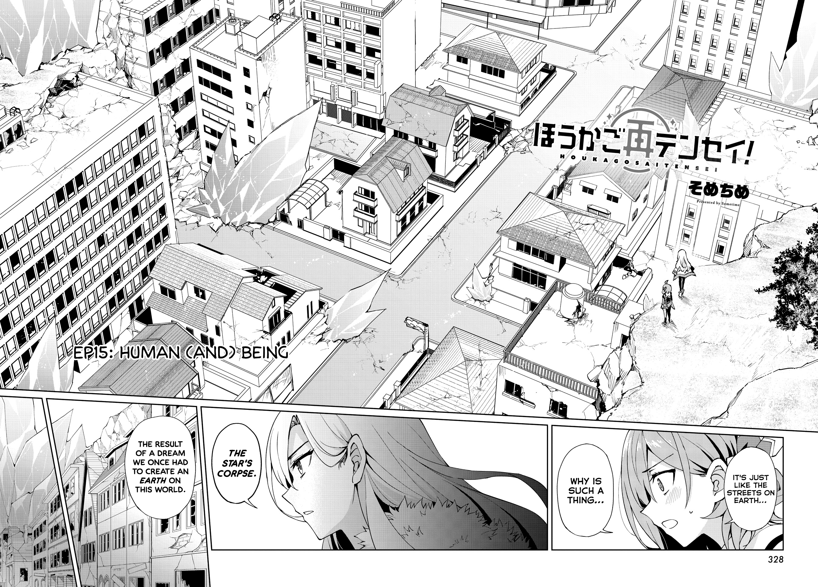 Houkago Saitensei! Chapter 15: Human (And) Being - Picture 2