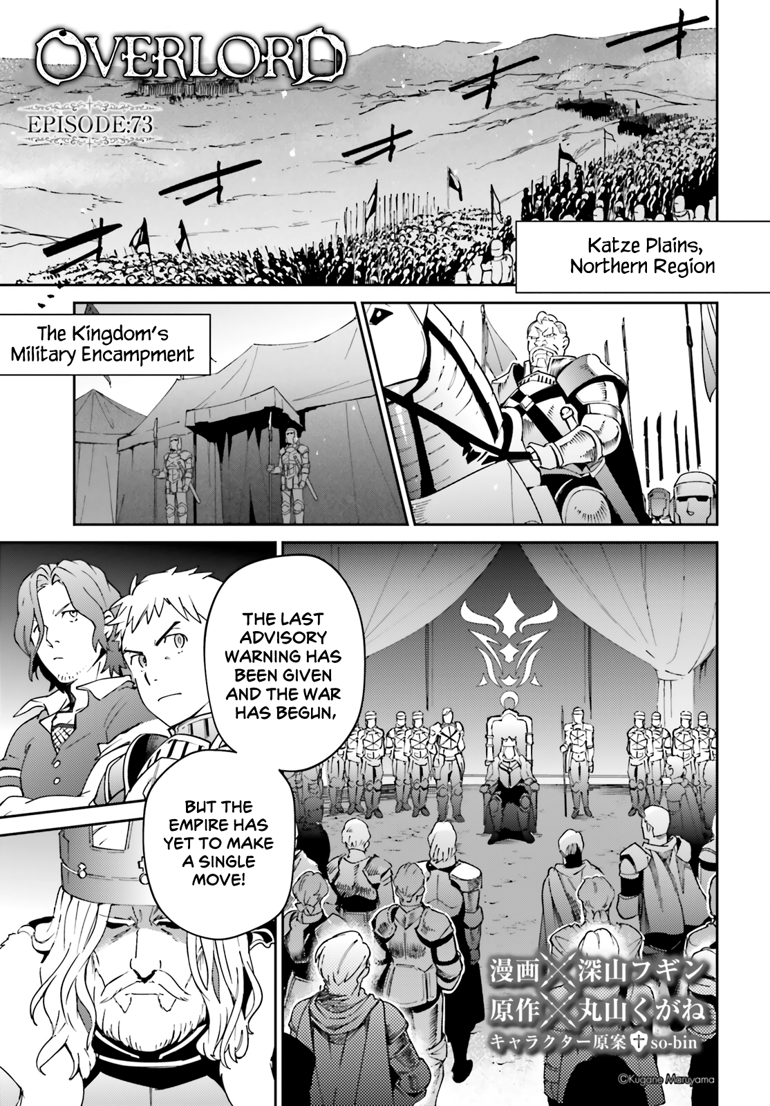 Overlord Chapter 73 - Picture 2