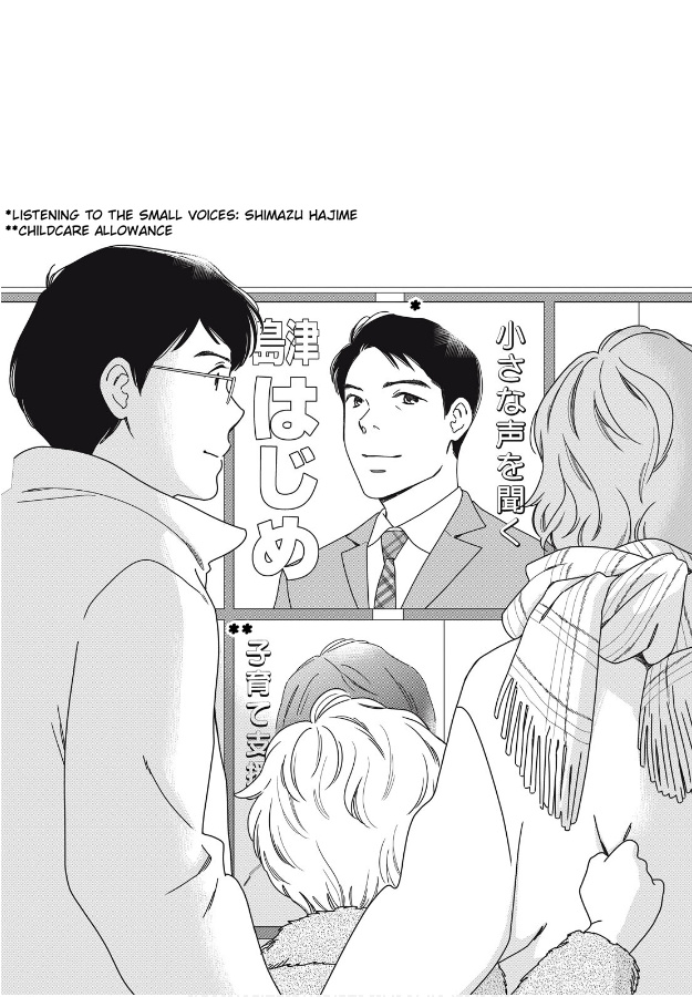 Hiyama Kentarou No Ninshin - Page 1