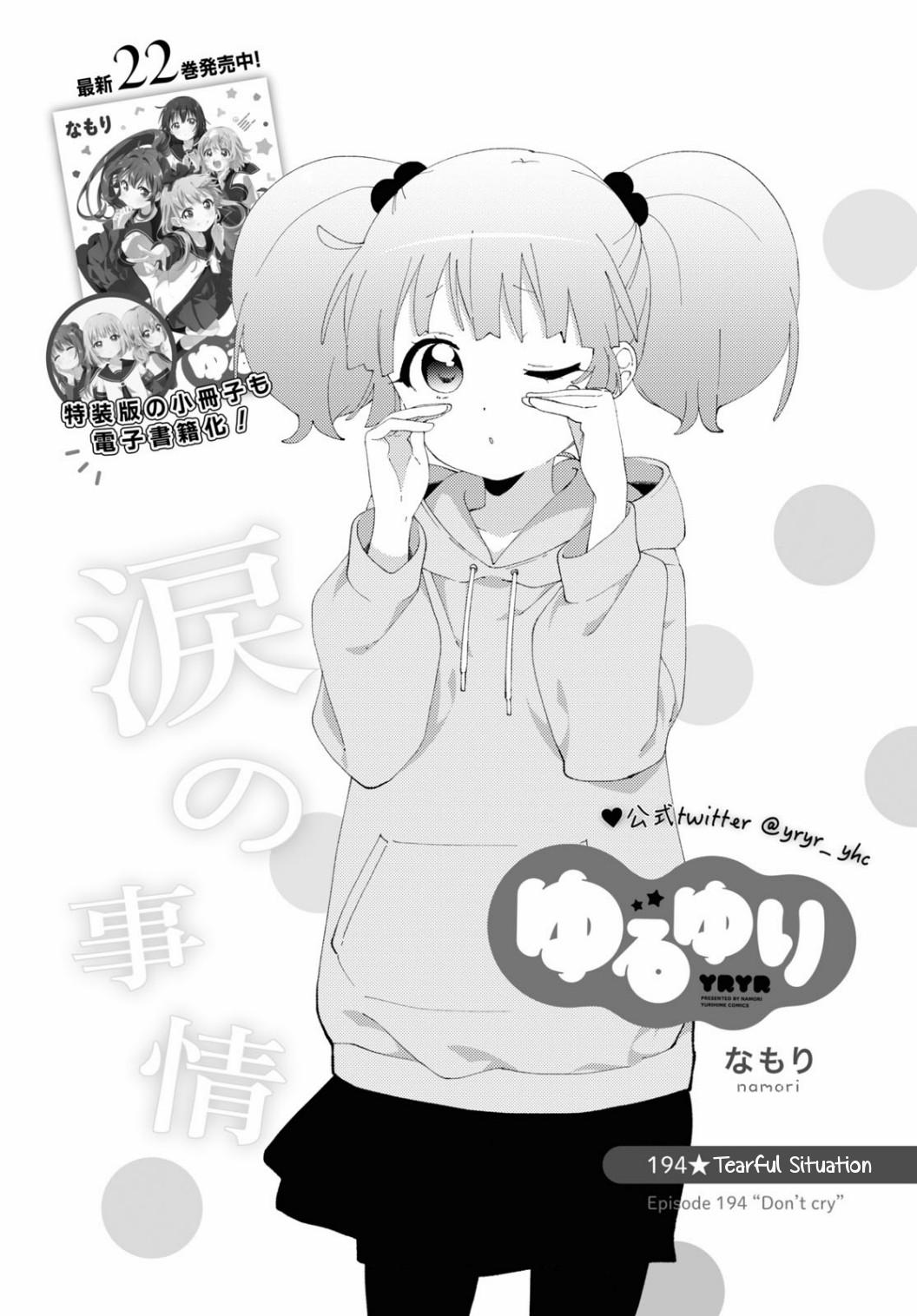 Yuru Yuri - Page 2