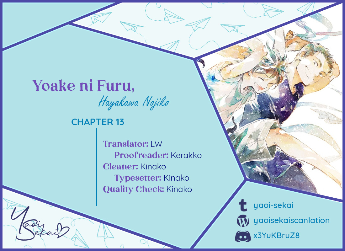 Yoake Ni Furu, Chapter 13 - Picture 1