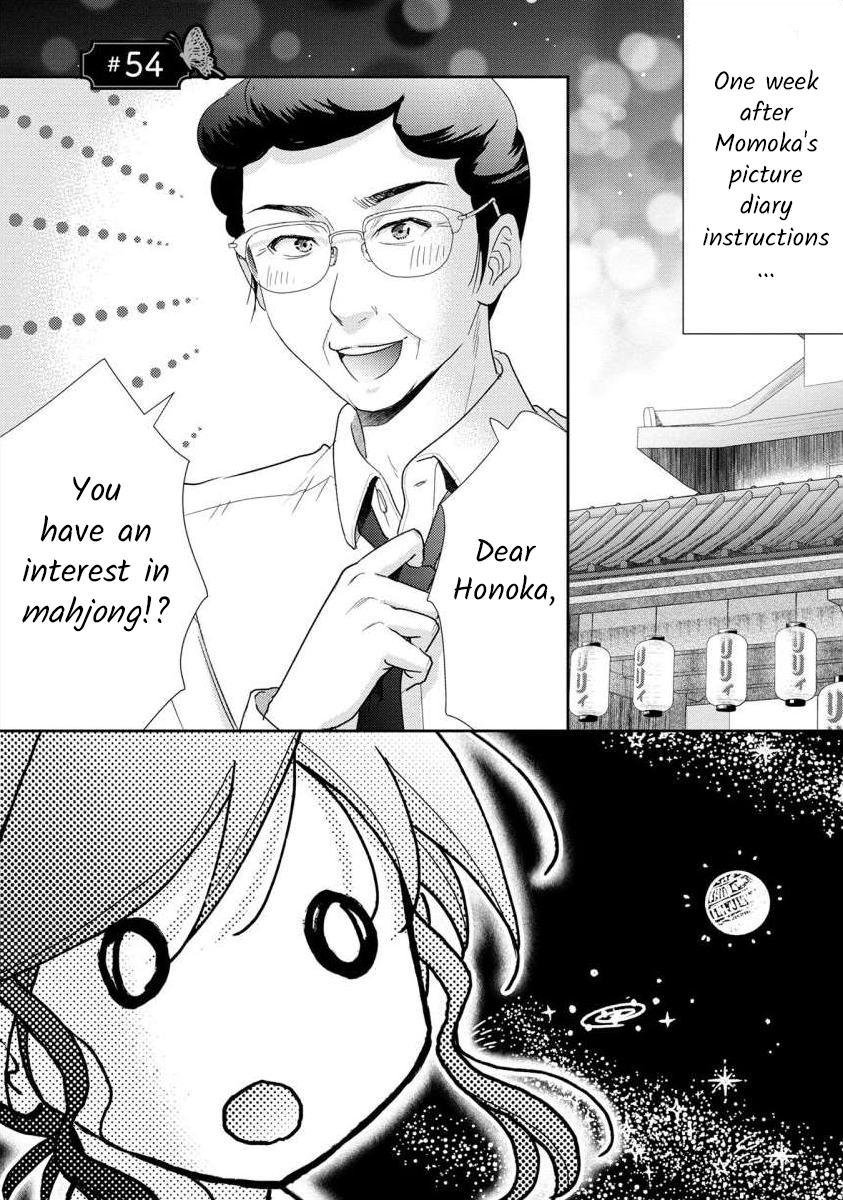 The Former Prostitute Became A Rich Wife Vol.7 Chapter 54 - Picture 1