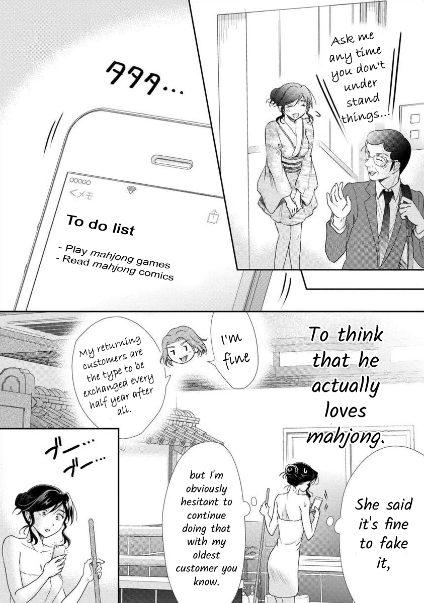 The Former Prostitute Became A Rich Wife Vol.7 Chapter 54 - Picture 3