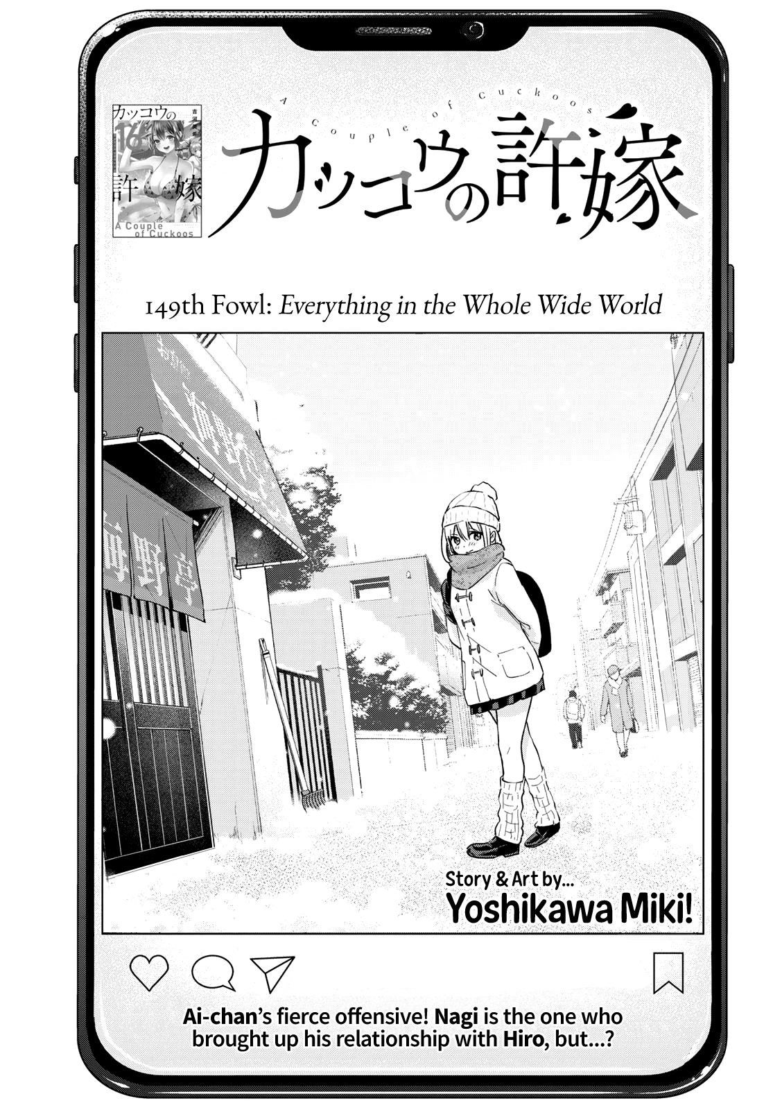 The Cuckoo's Fiancee Chapter 149: Everything In The Whole Wide World - Picture 2