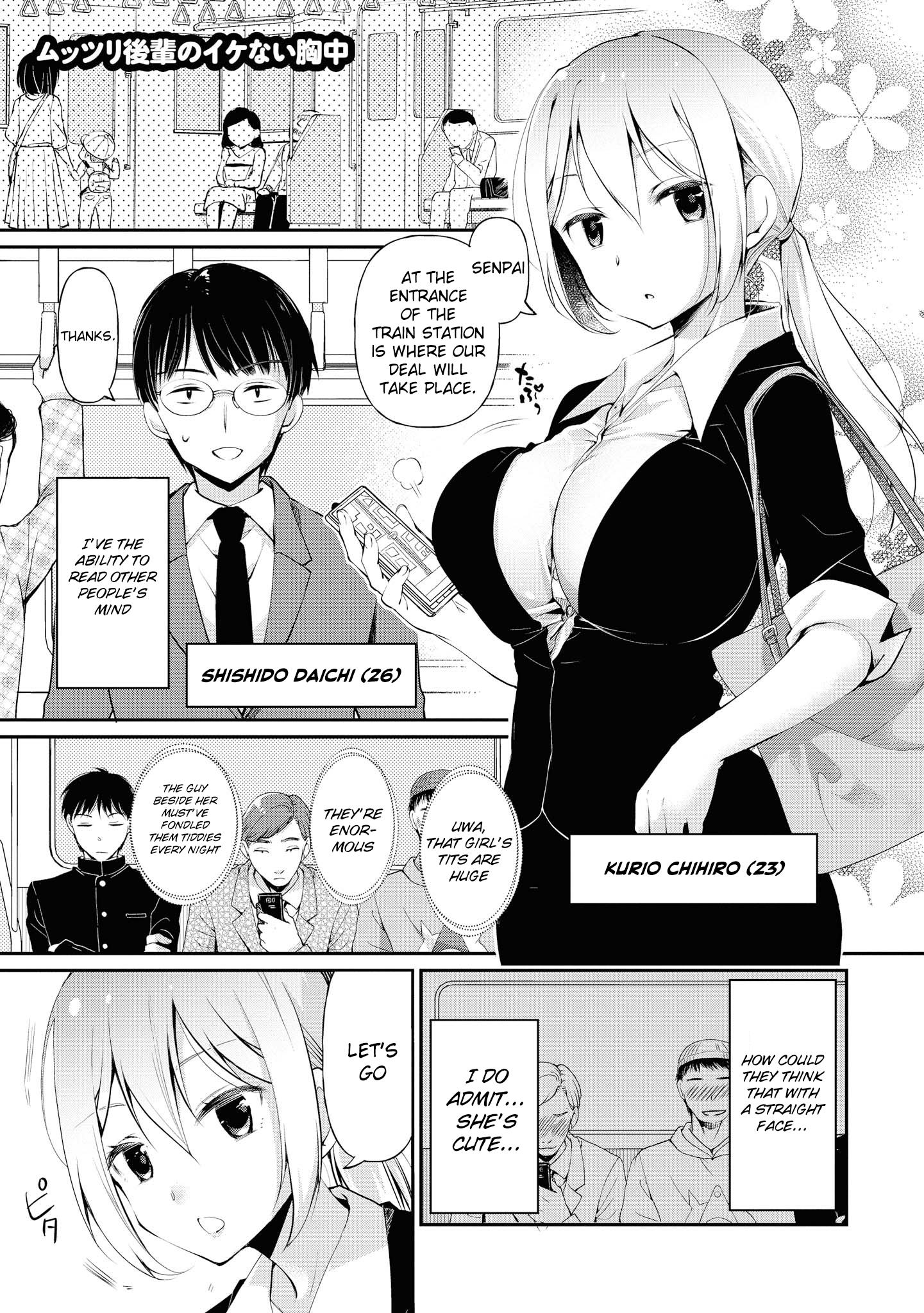 Do You Like Fluffy Boobs? Busty Girl Anthology Comic Vol.7 Chapter 52: A Closet Pervert Kouhai And Their Perverted Mind And Heart - Picture 2