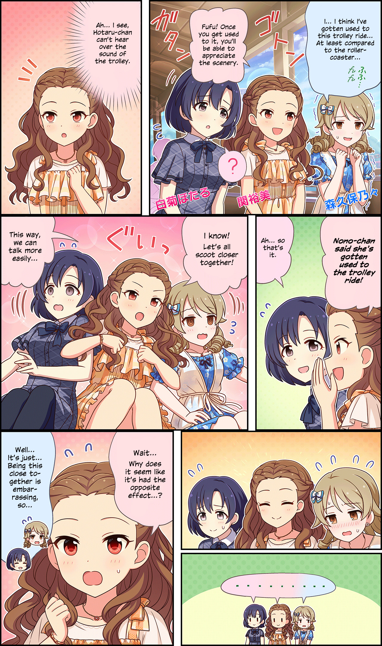 The Idolm@ster Cinderella Girls Gekijou Wide☆ Vol.3 Chapter 145 - Picture 1